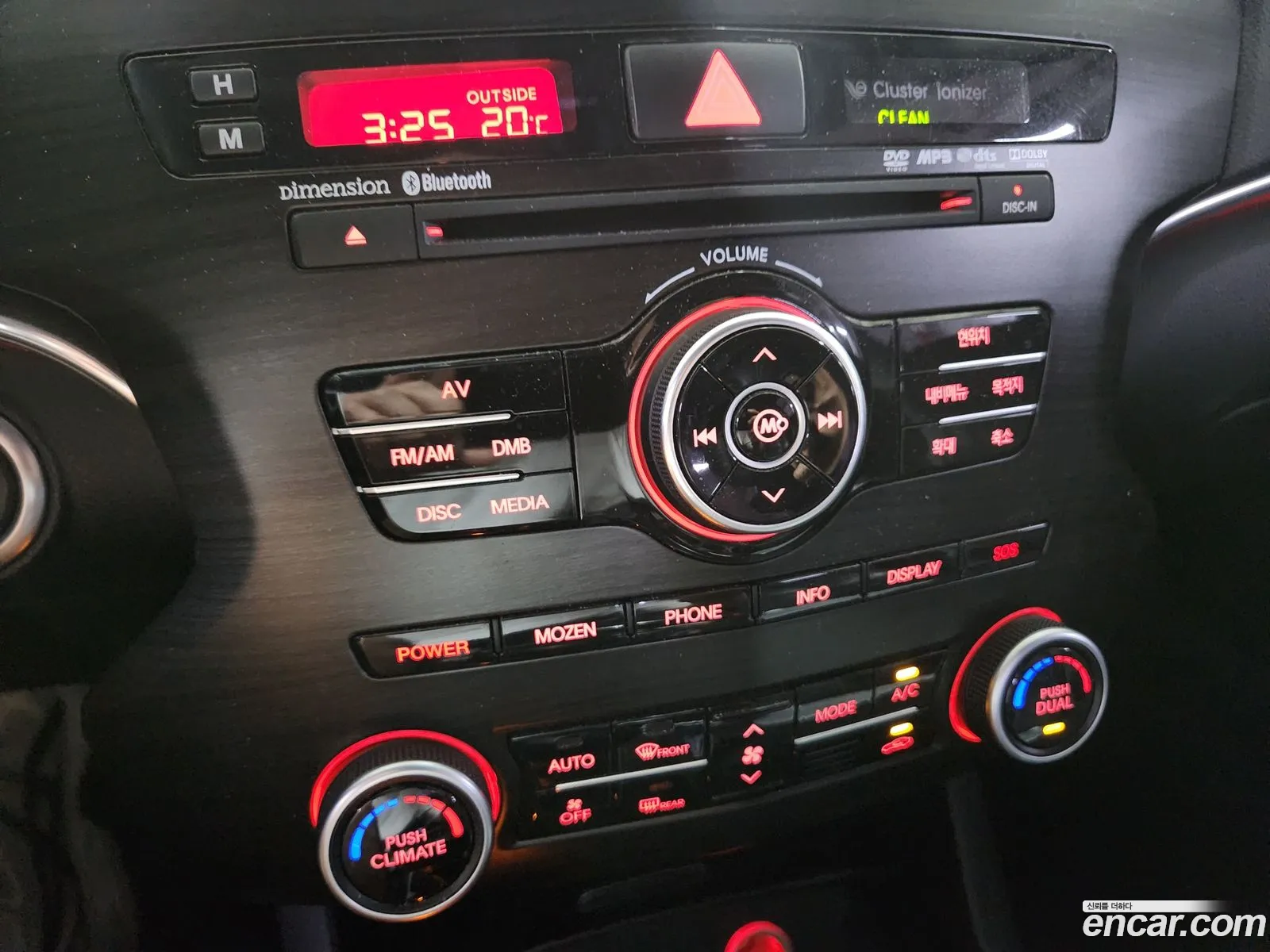 Kia The Prestige K7
