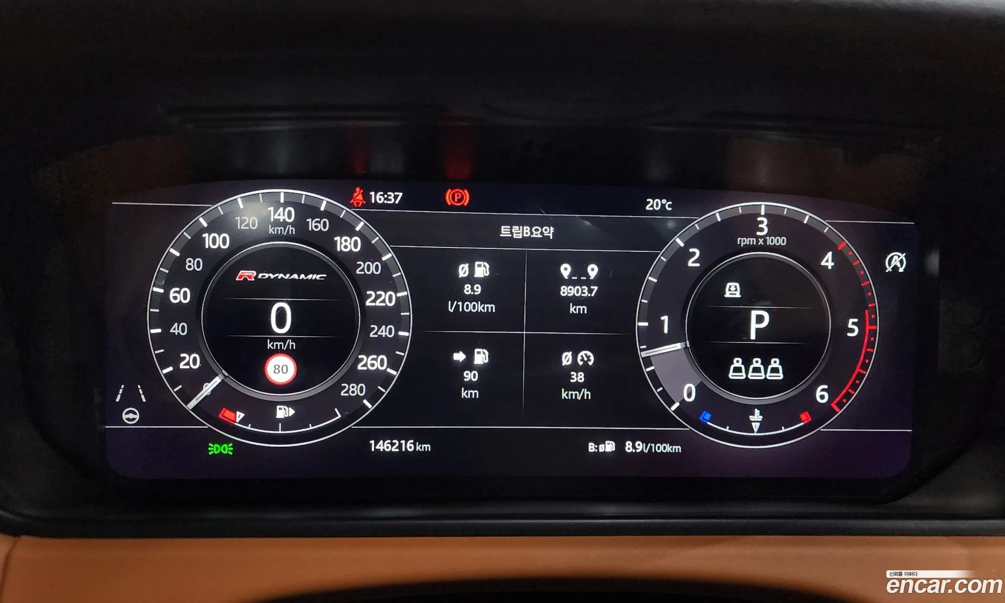 Land Rover Range Rover Velar 2019 — 18