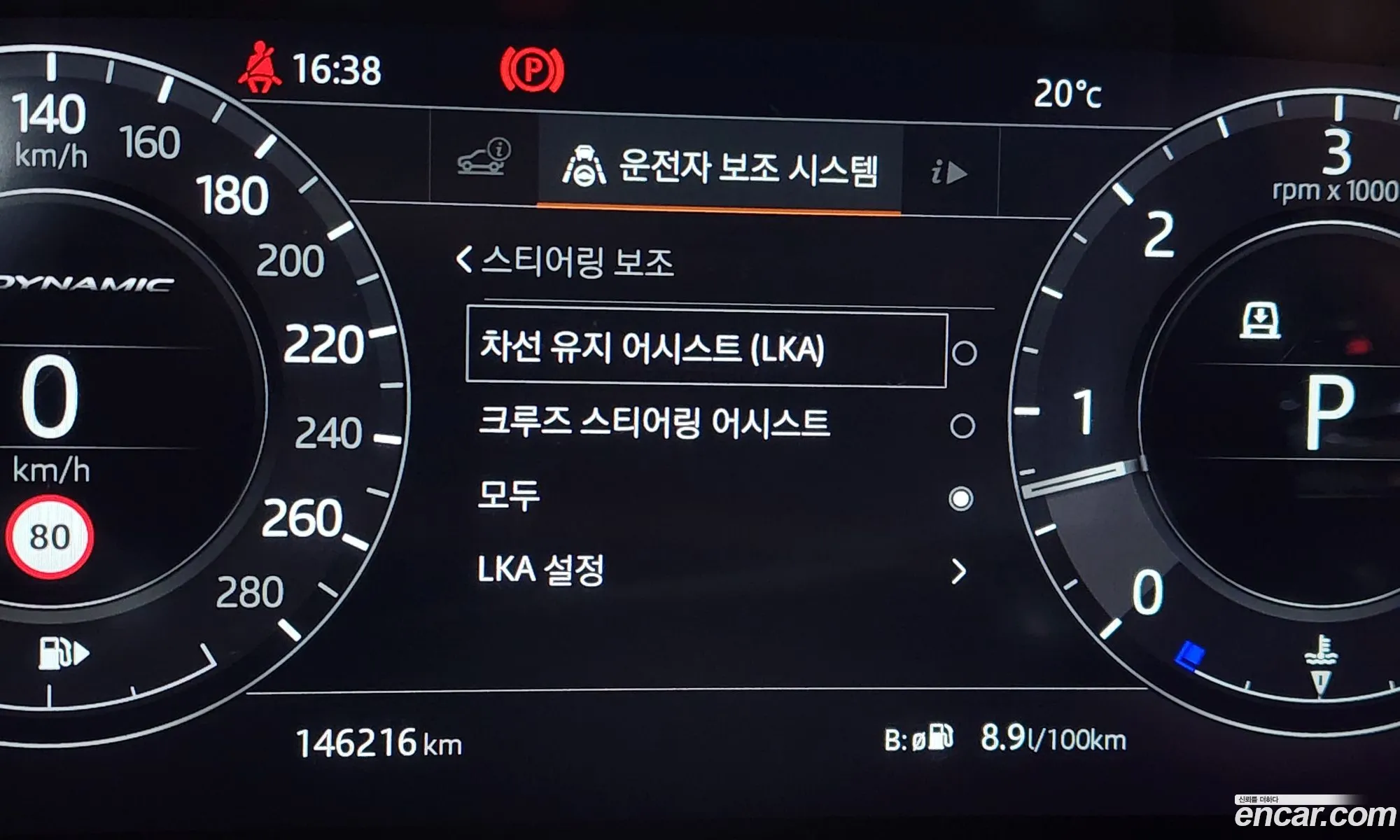 Land Rover Range Rover Velar 2019 — 29