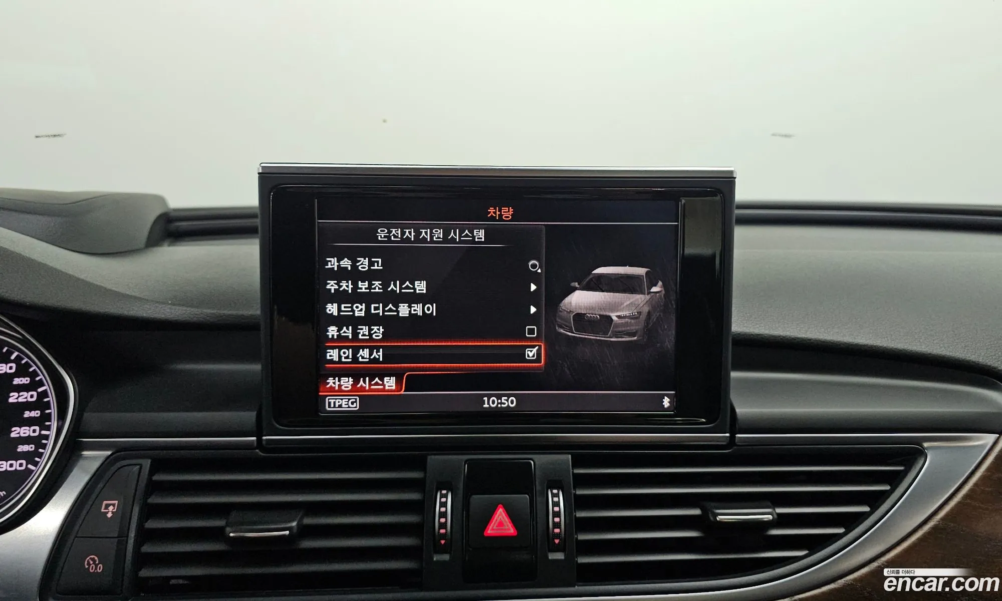Audi A6 2015 — 7