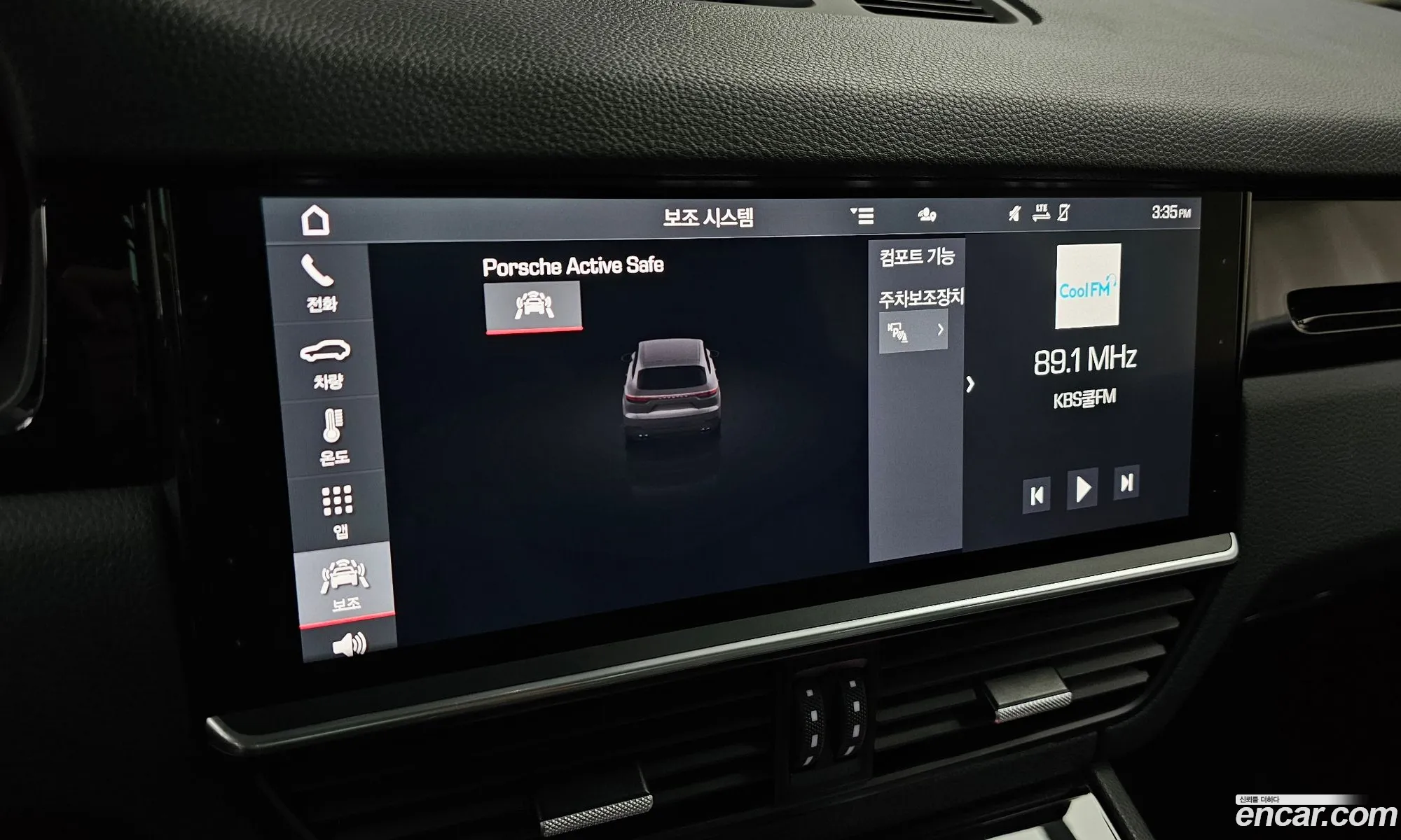 Porsche Cayenne 2020 WP1AA29Y7LDA12972 — 15