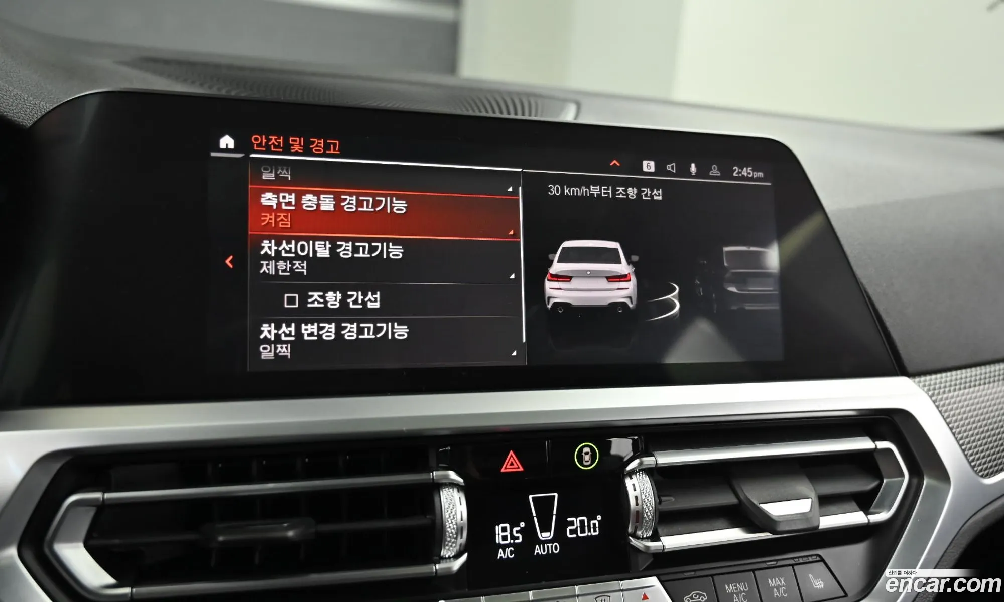 BMW 3 Series 2020 — 2