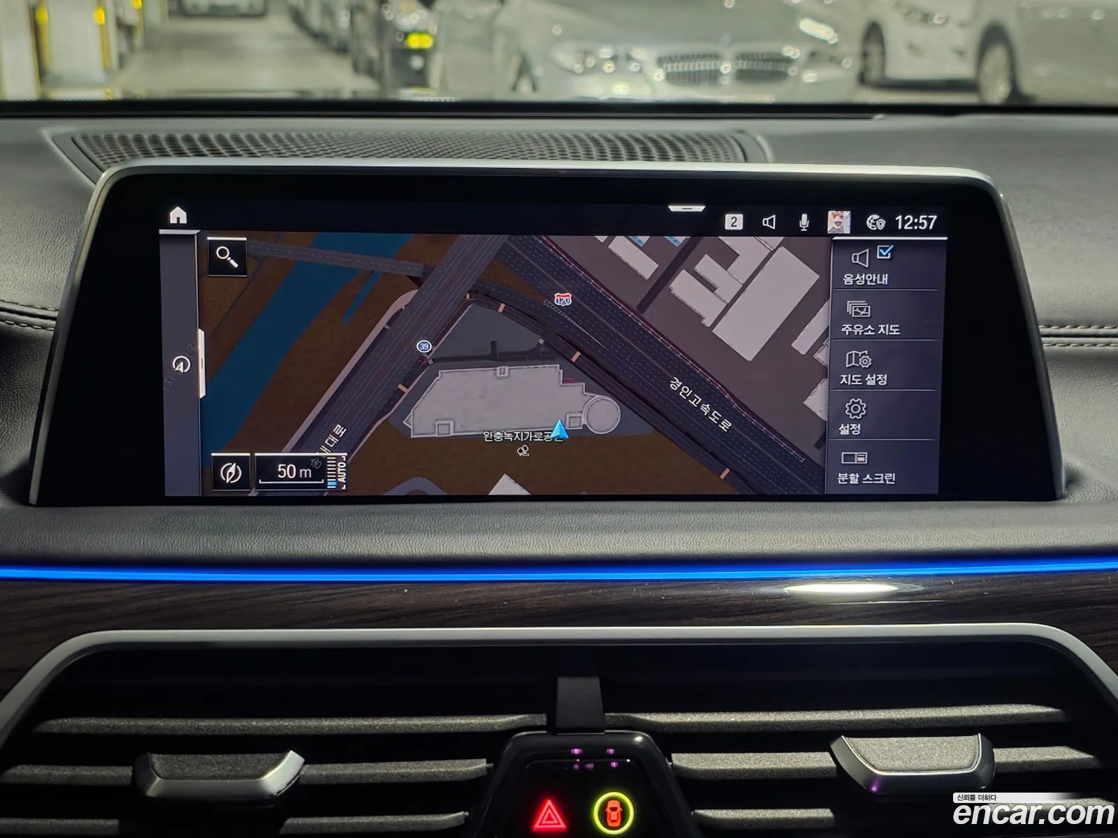 BMW 7 Series 2021 — 4