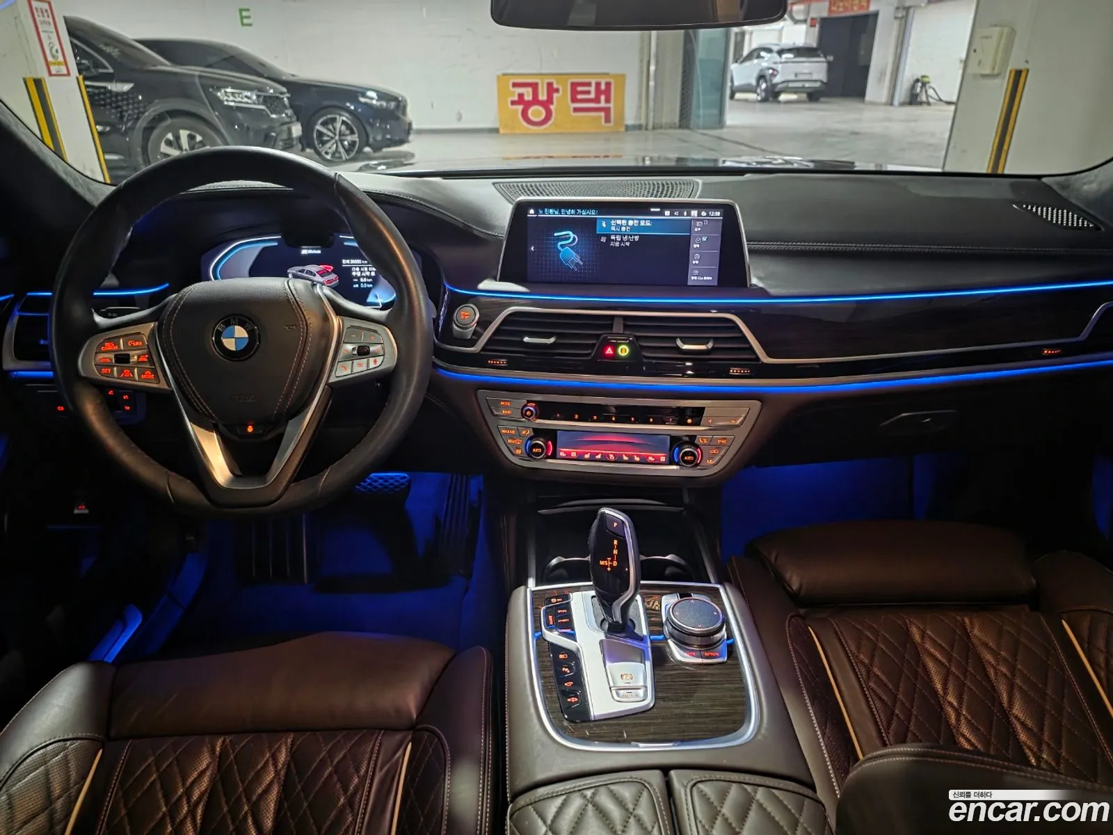 BMW 7 Series 2021 — 12
