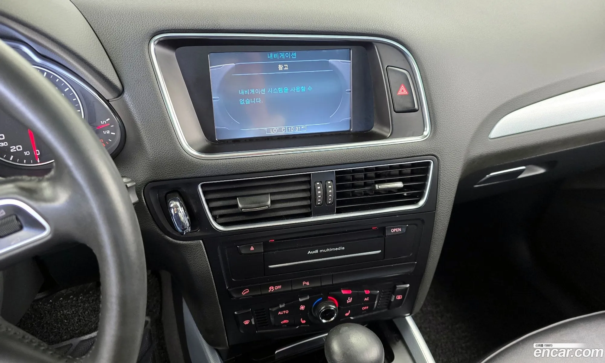 Audi Q5 2012 WAUZZZ8R4CA099552 — 13