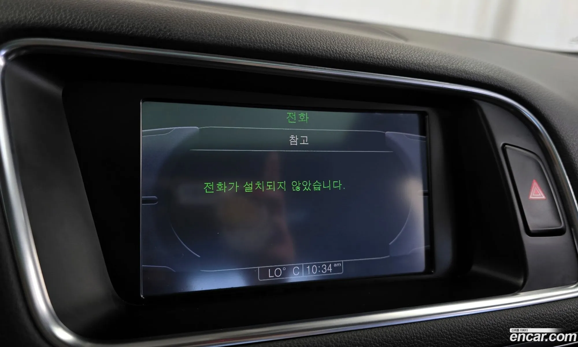 Audi Q5 2012 WAUZZZ8R4CA099552 — 19