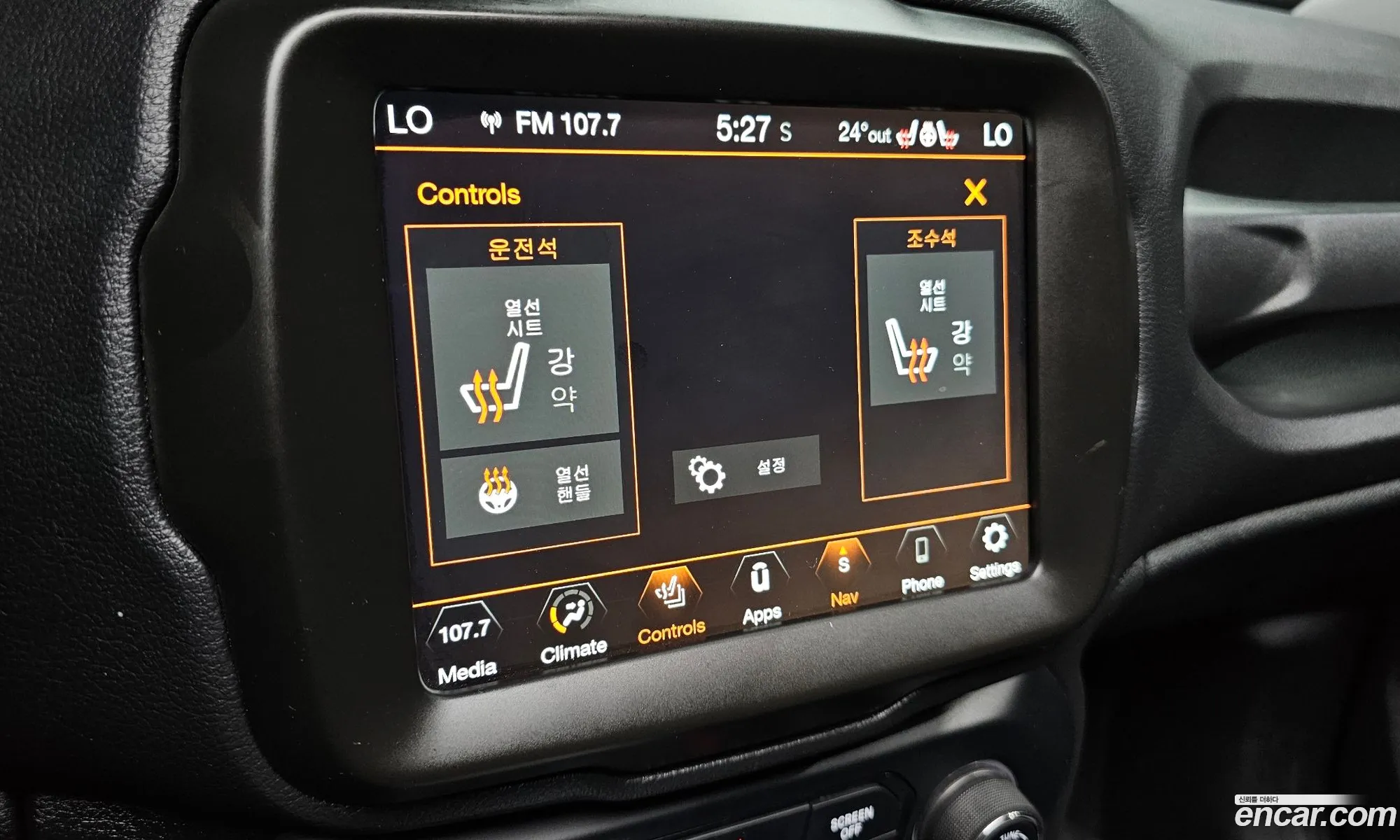 Jeep Renegade 2021 1C4NJCDB7MPM35403 — 24