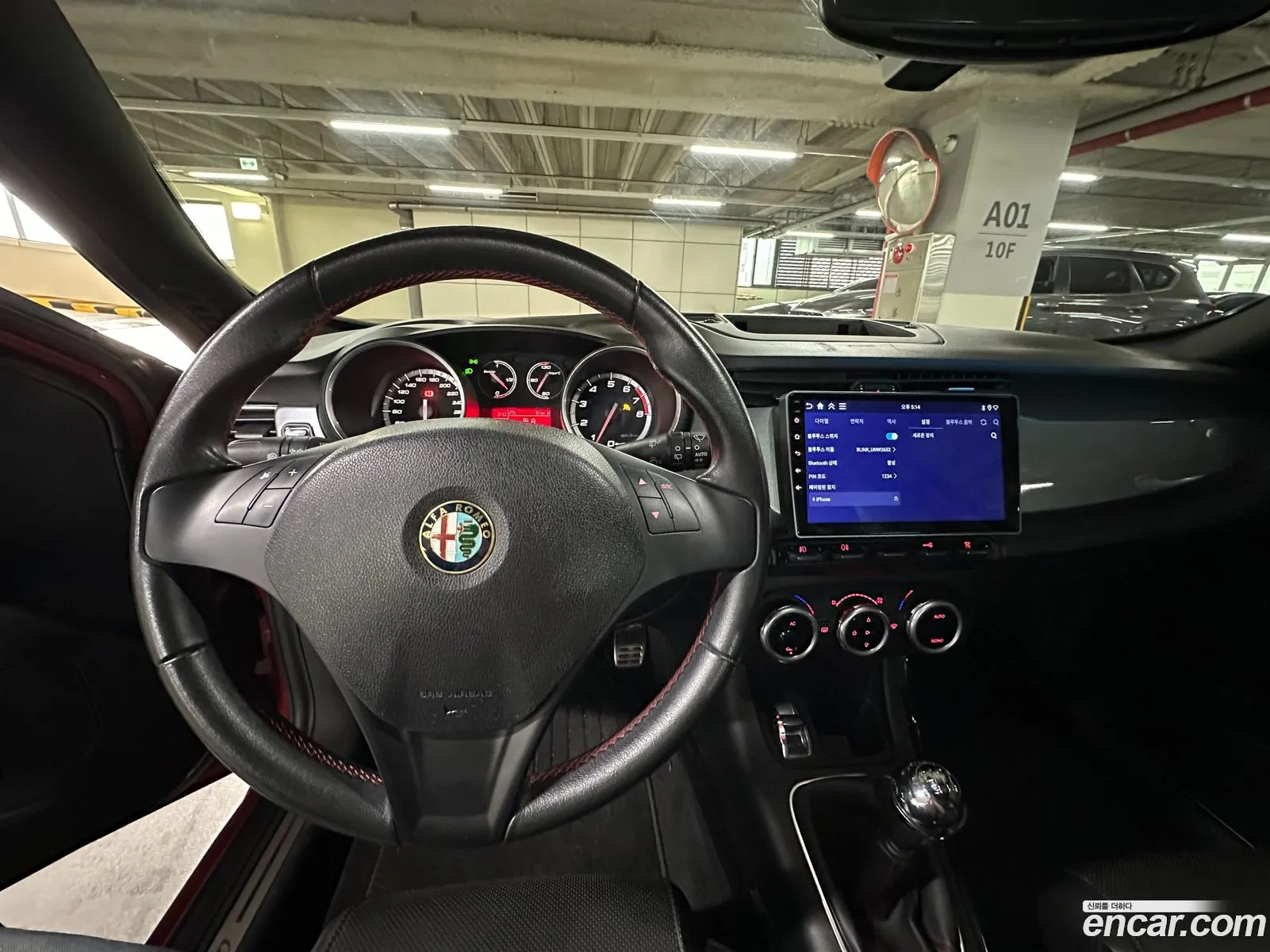 Alfa Romeo Giulietta 2012 — 13