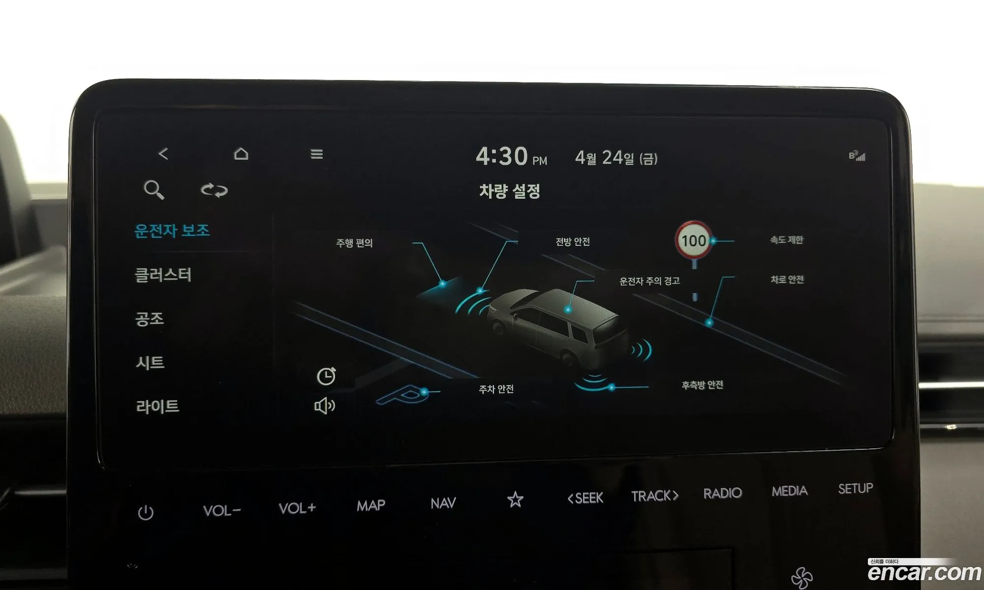 Hyundai Staria 2024 — 28