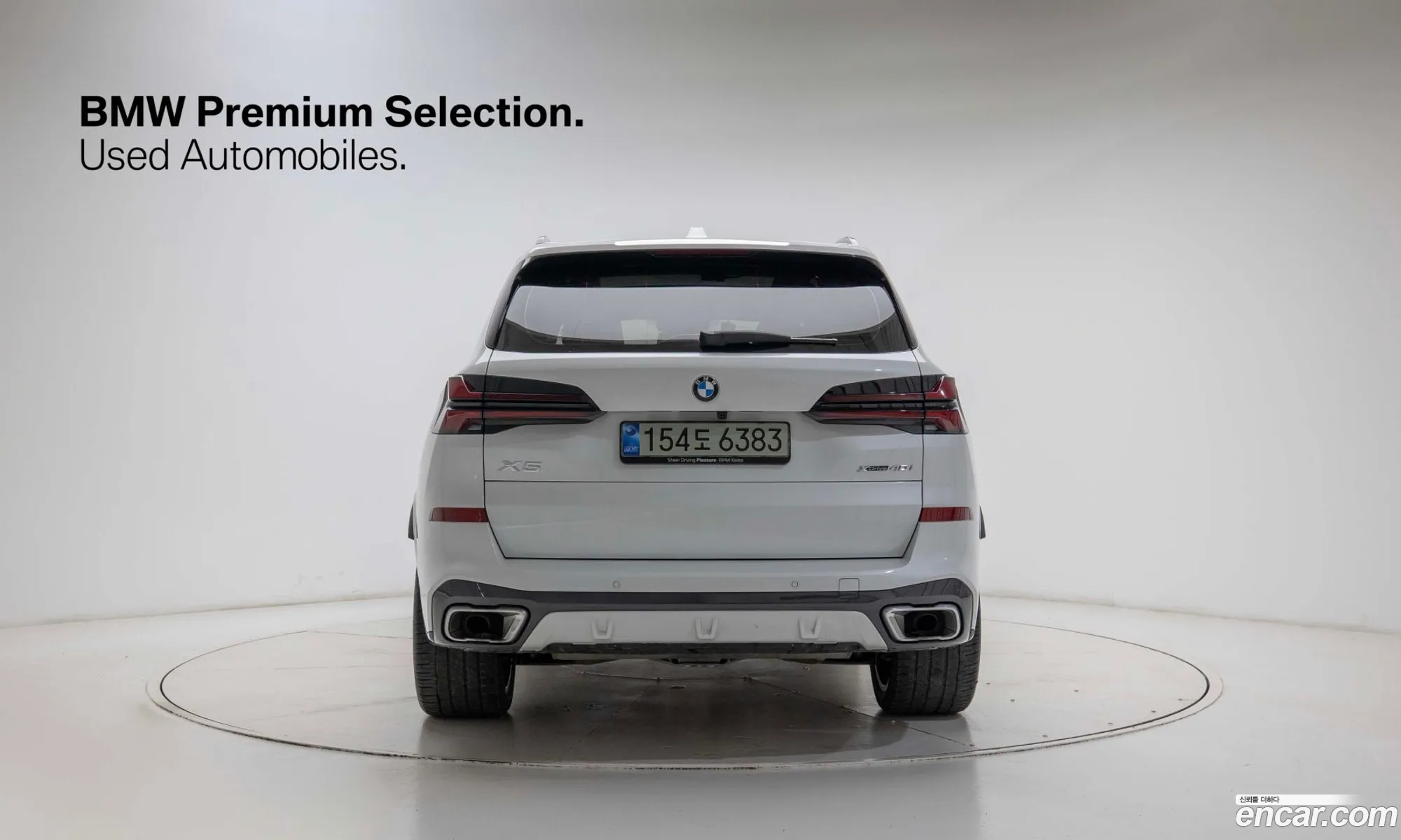 BMW X5 2025 — 9