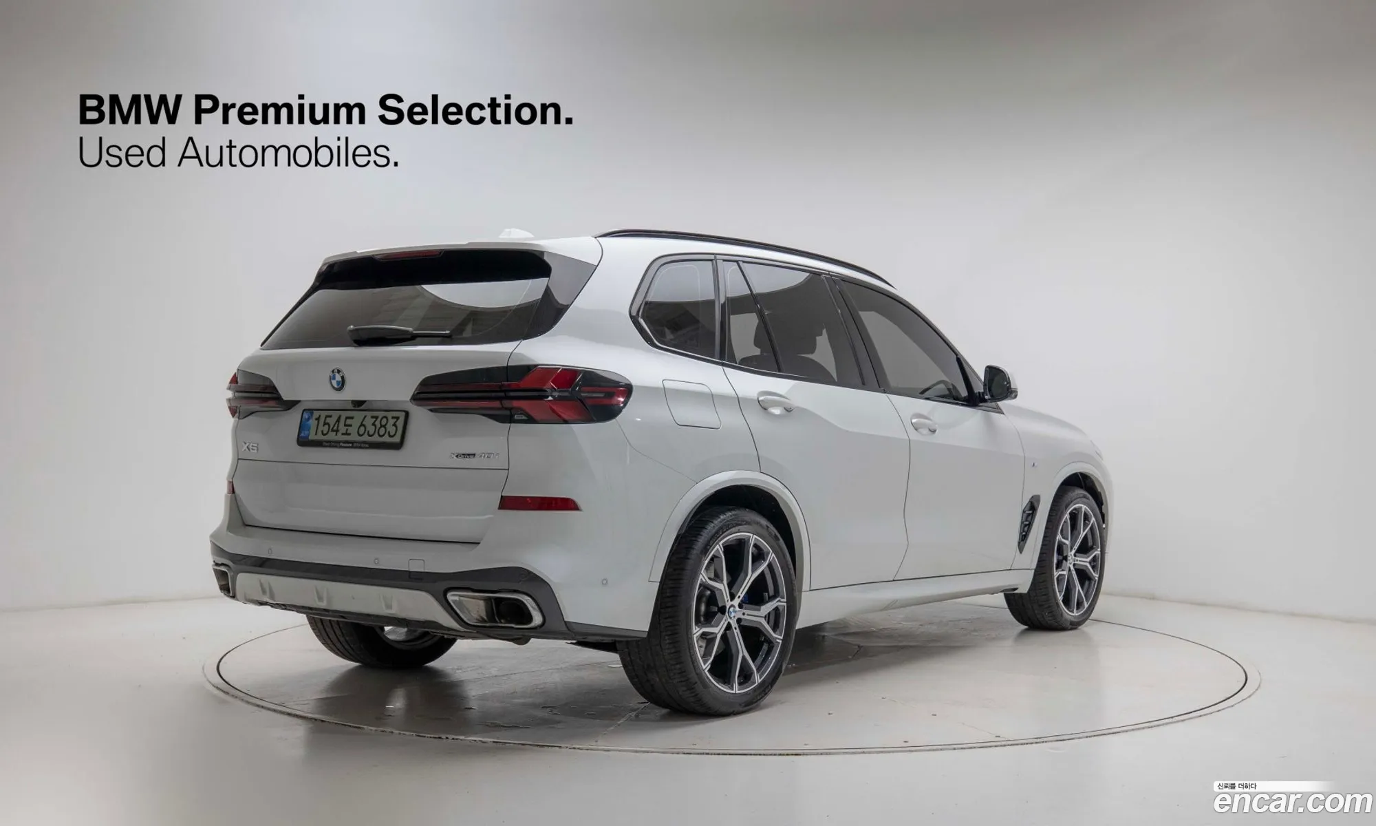 BMW X5 2025 — 20
