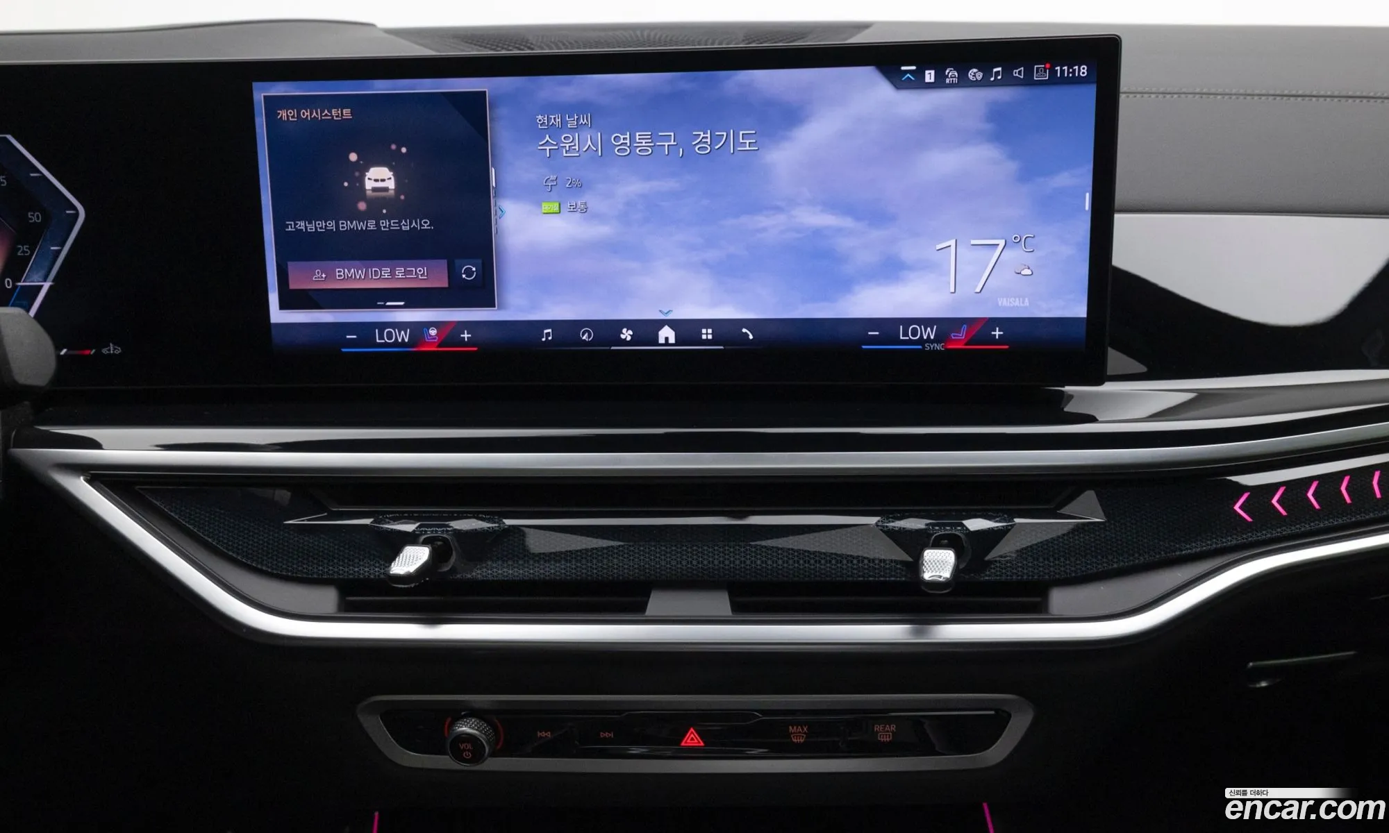 BMW X5 2025 — 4