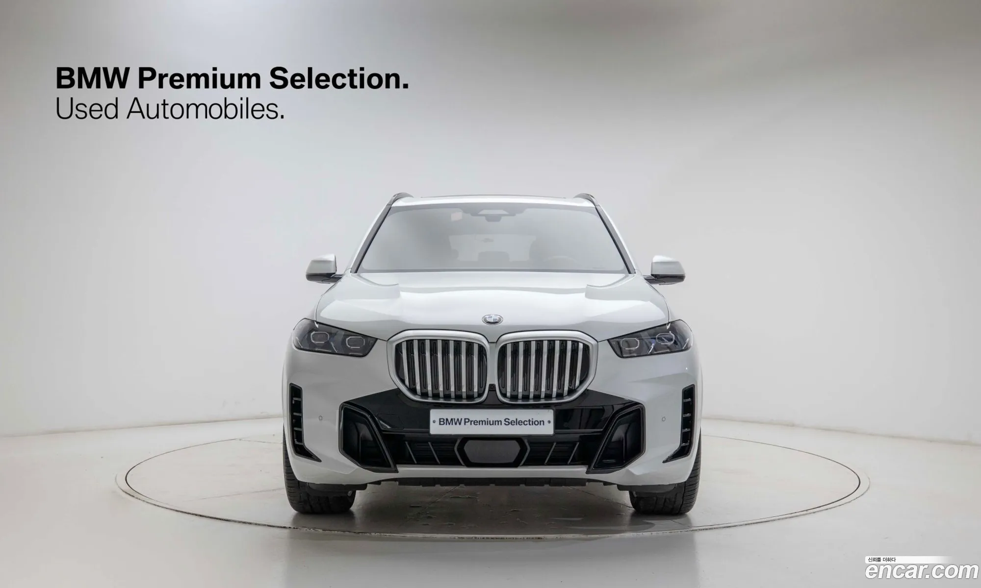BMW X5 2025 — 8