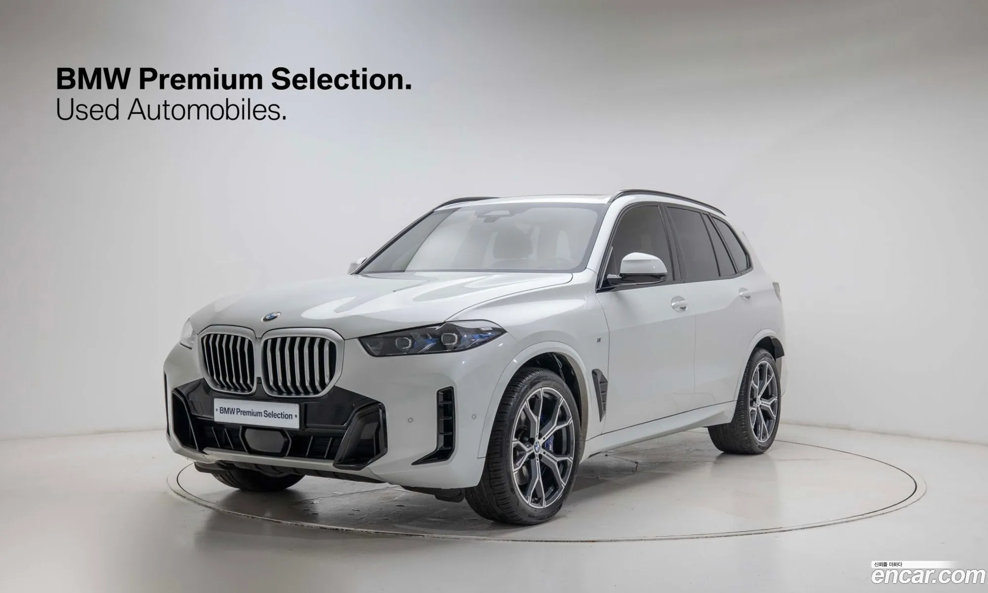 BMW X5 2025 — 18