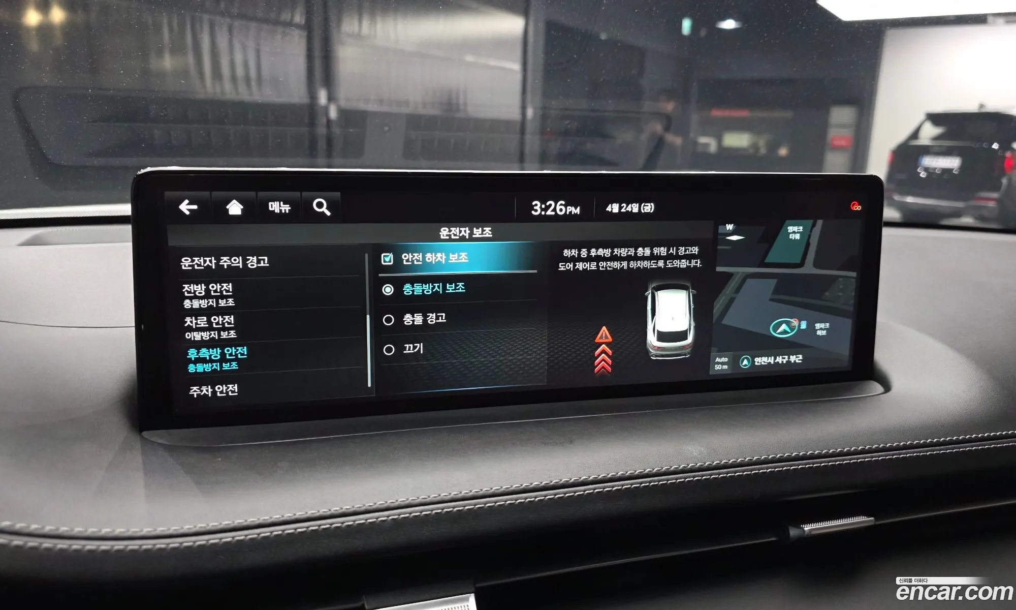Genesis GV70 2021 — 24