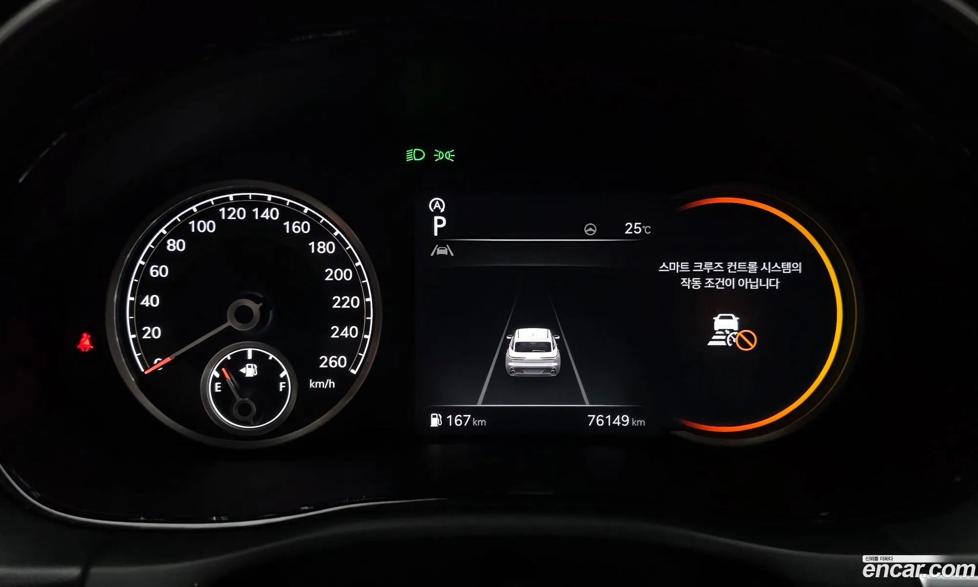 Genesis GV70 2021 — 21
