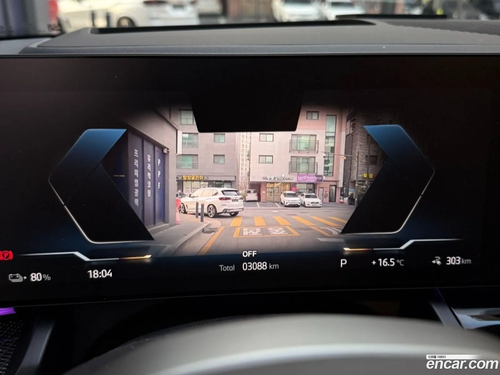 BMW i5 2026 — 11