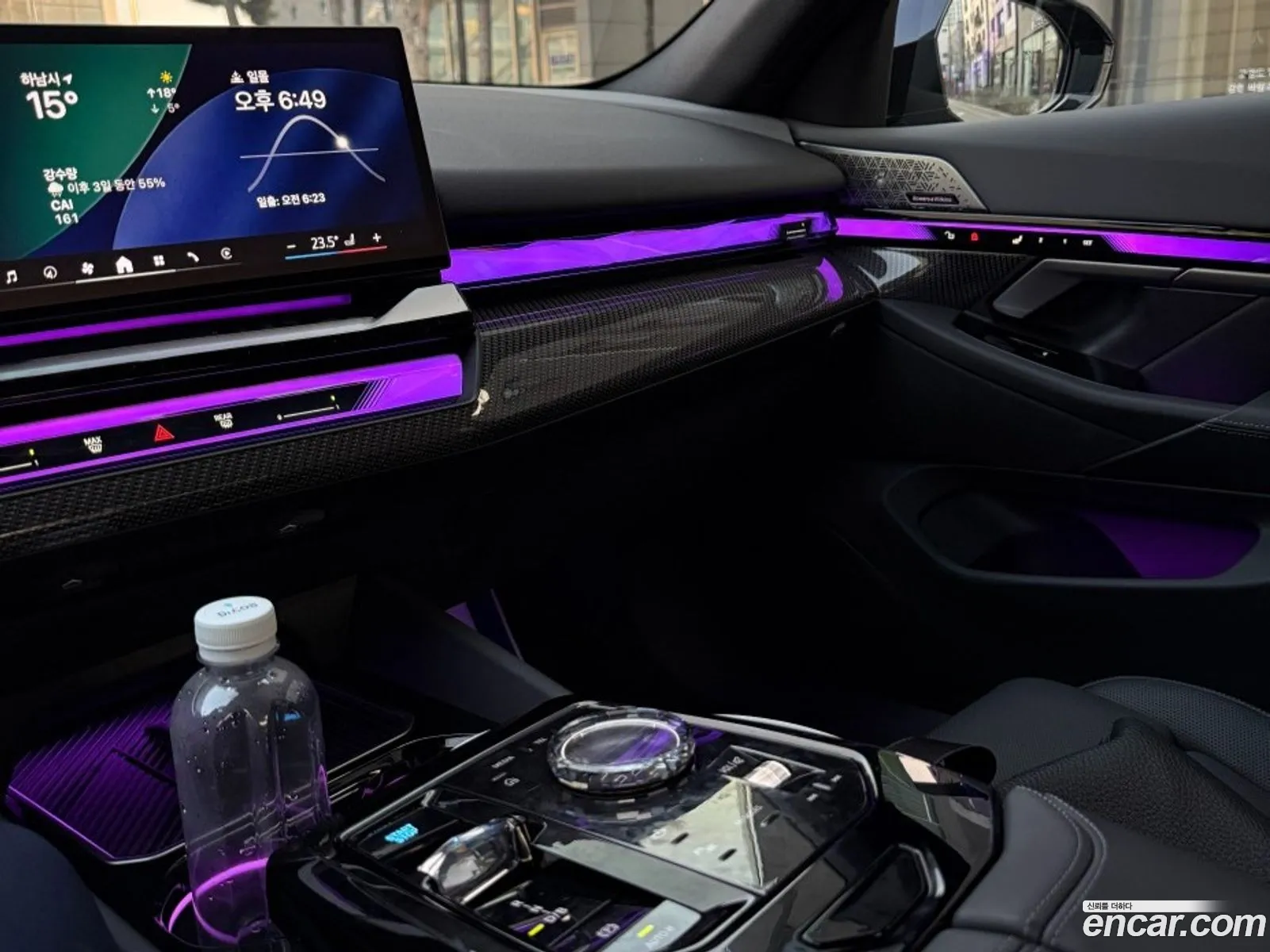 BMW i5 2026 — 7