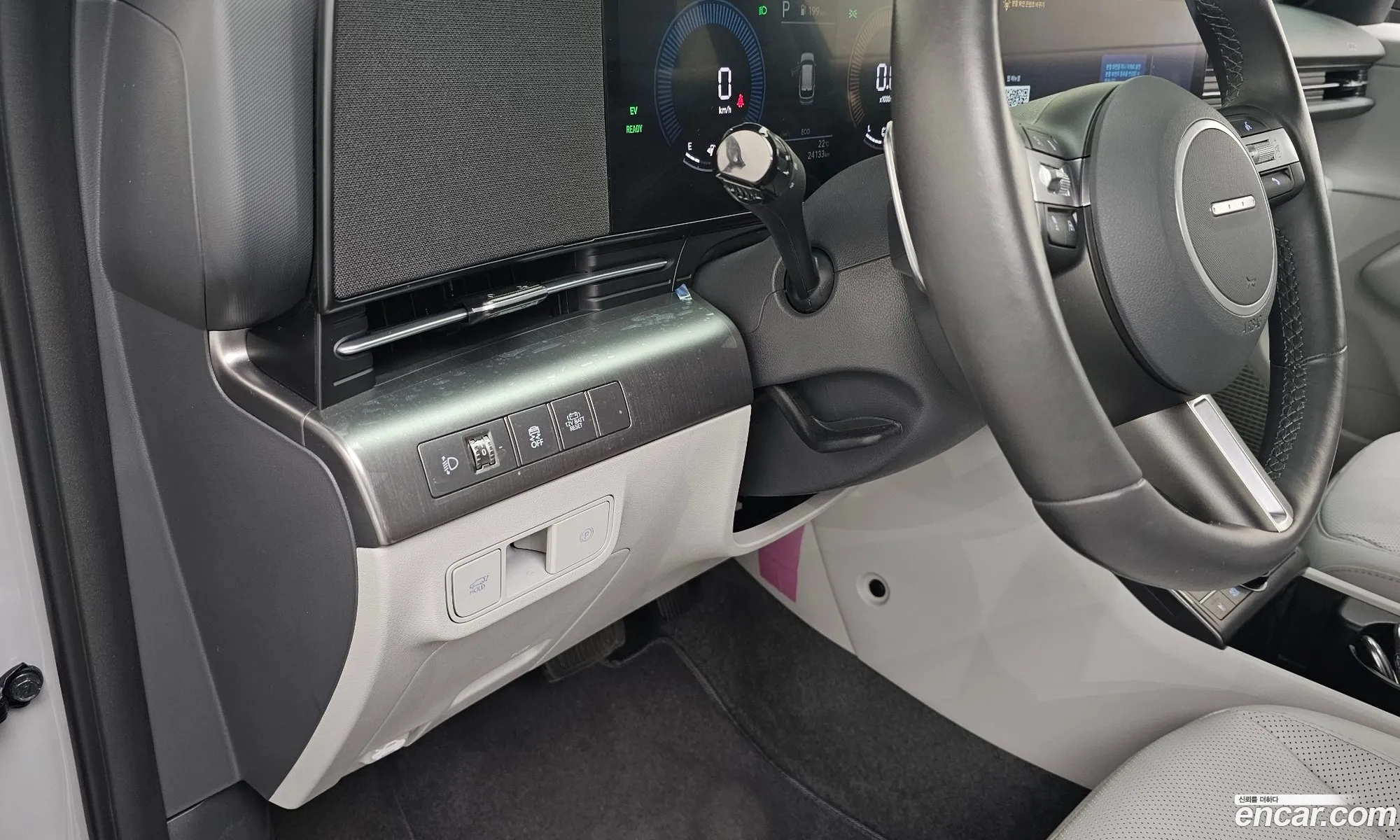 Hyundai Kona Hybrid