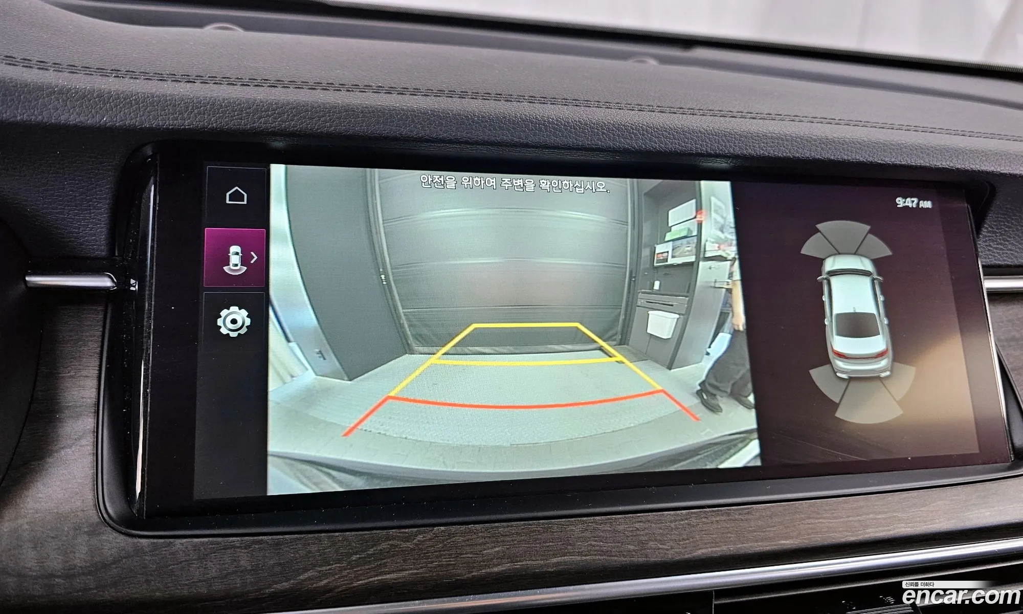 Kia K7 Premier Hybrid 2019 — 5