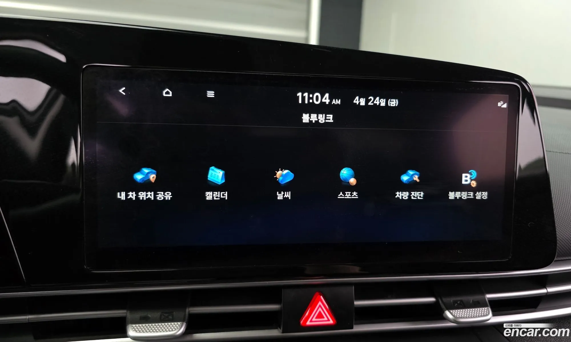 Hyundai Elantra 2022 — 13