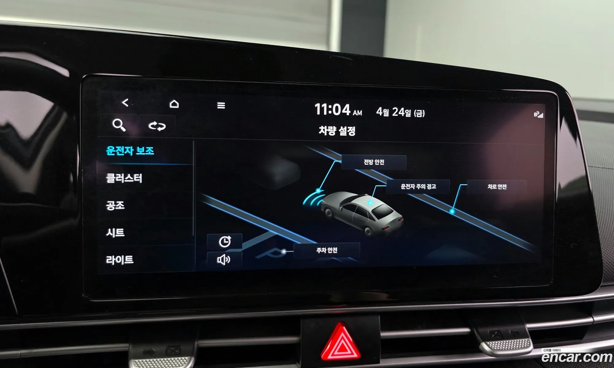 Hyundai Elantra 2022 — 19