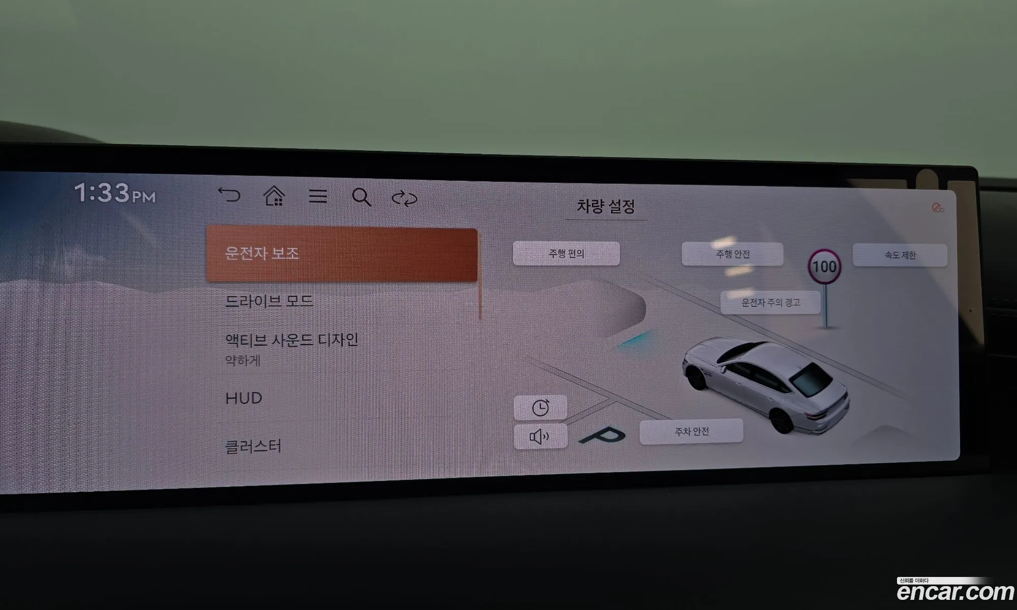 Genesis G80 2024 — 8