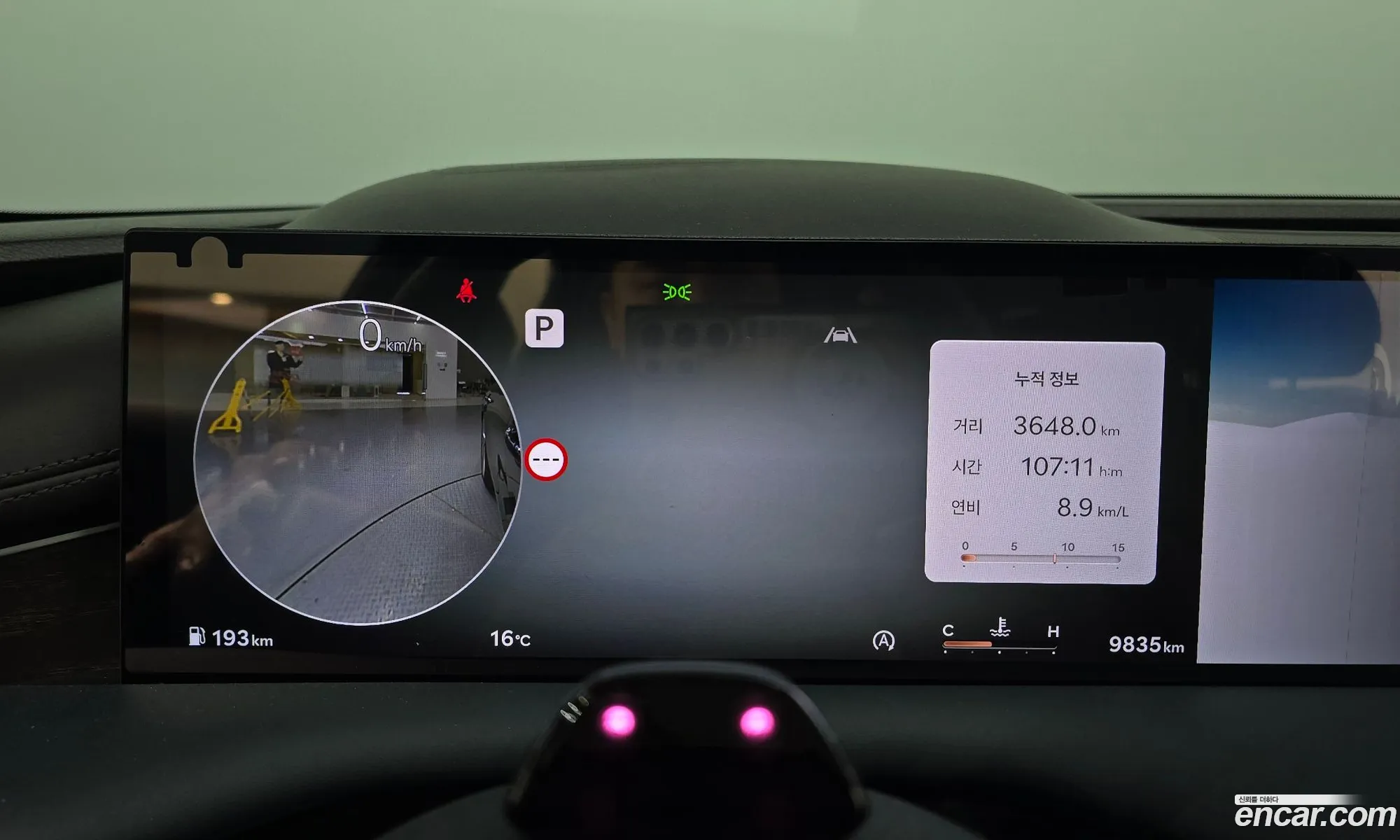 Genesis G80 2024 — 27