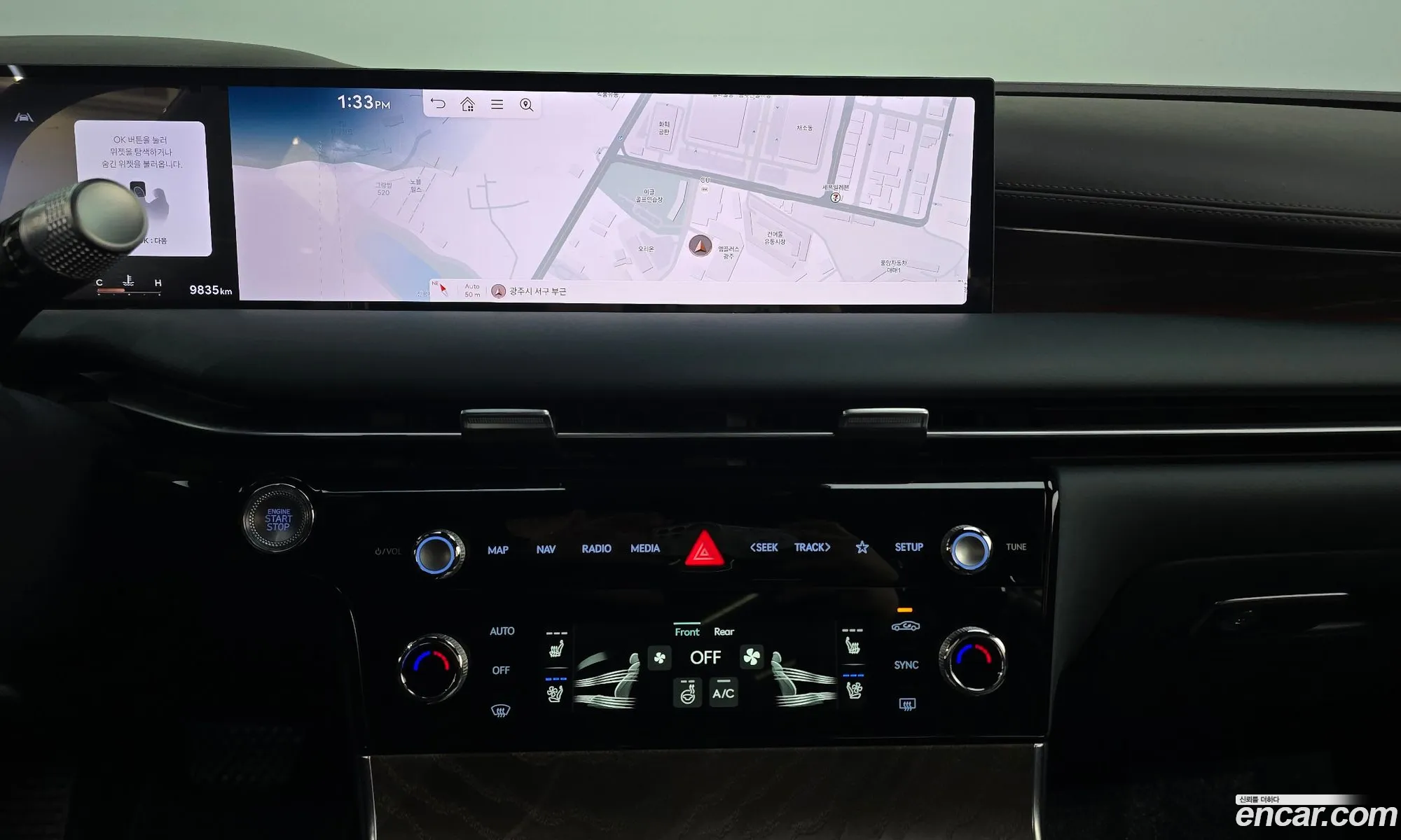 Genesis G80 2024 — 28