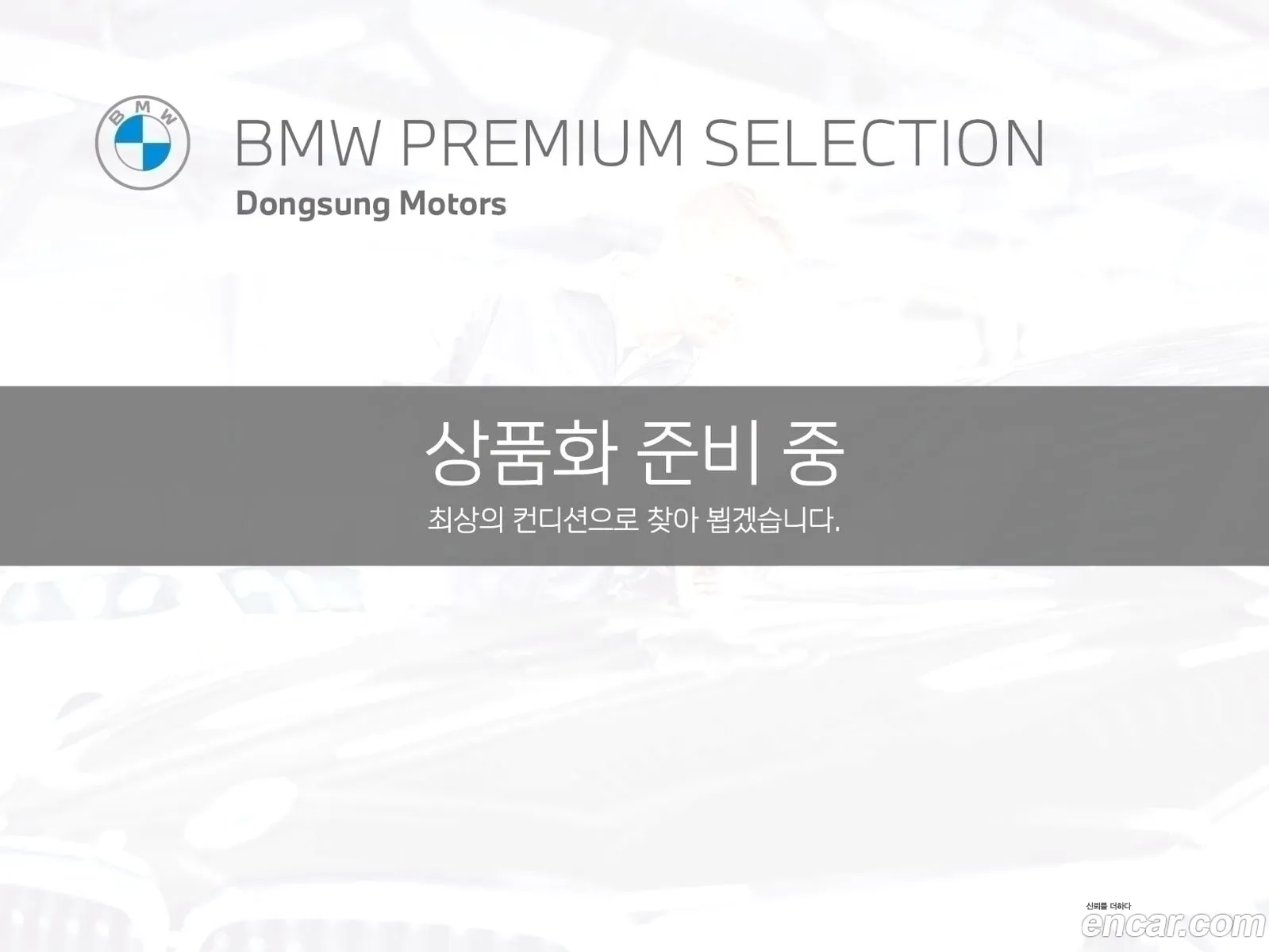 BMW 7 Series 2022 — 13