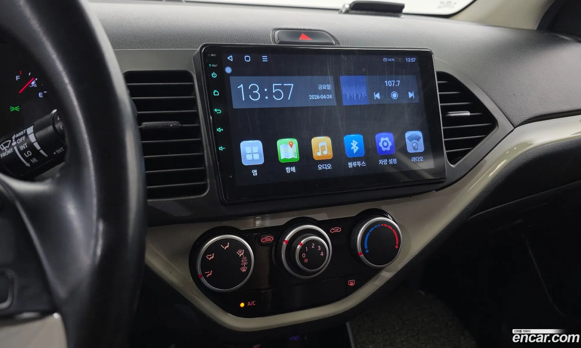Kia Morning 2015 — 26