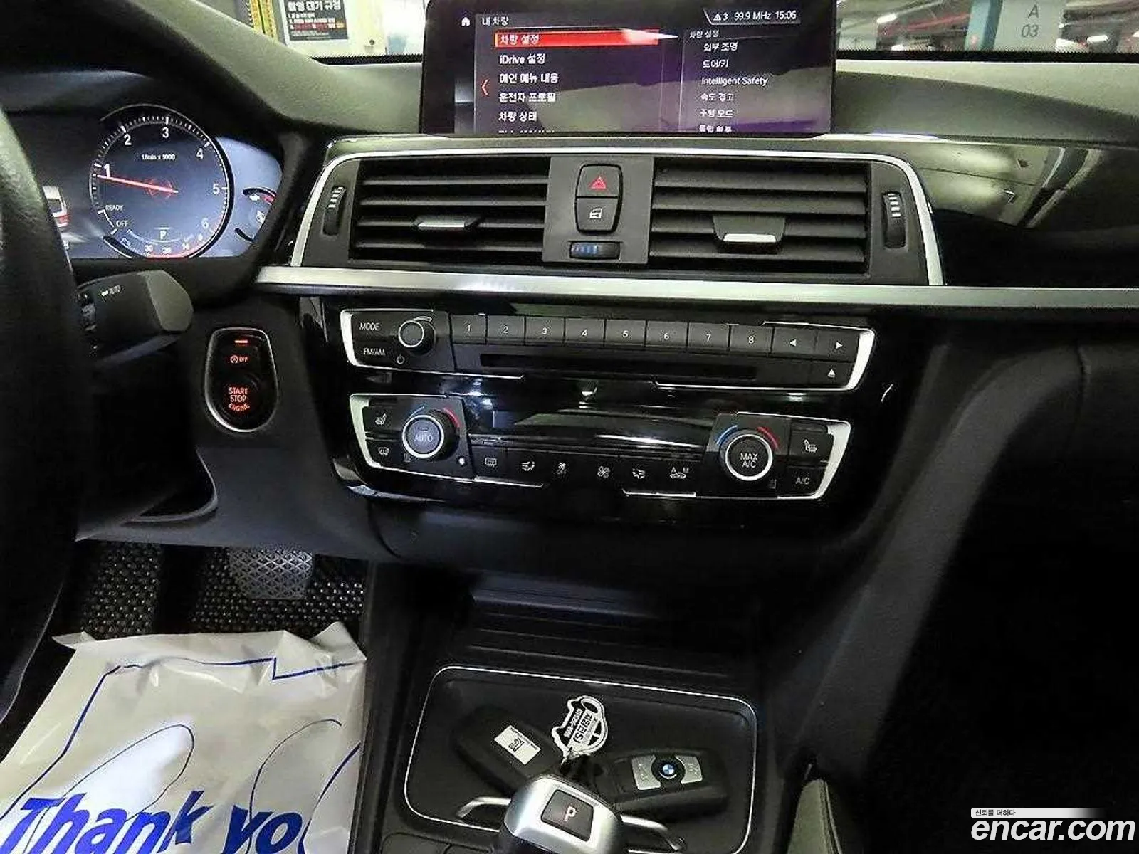 BMW 3 Series GT 2020 — 7