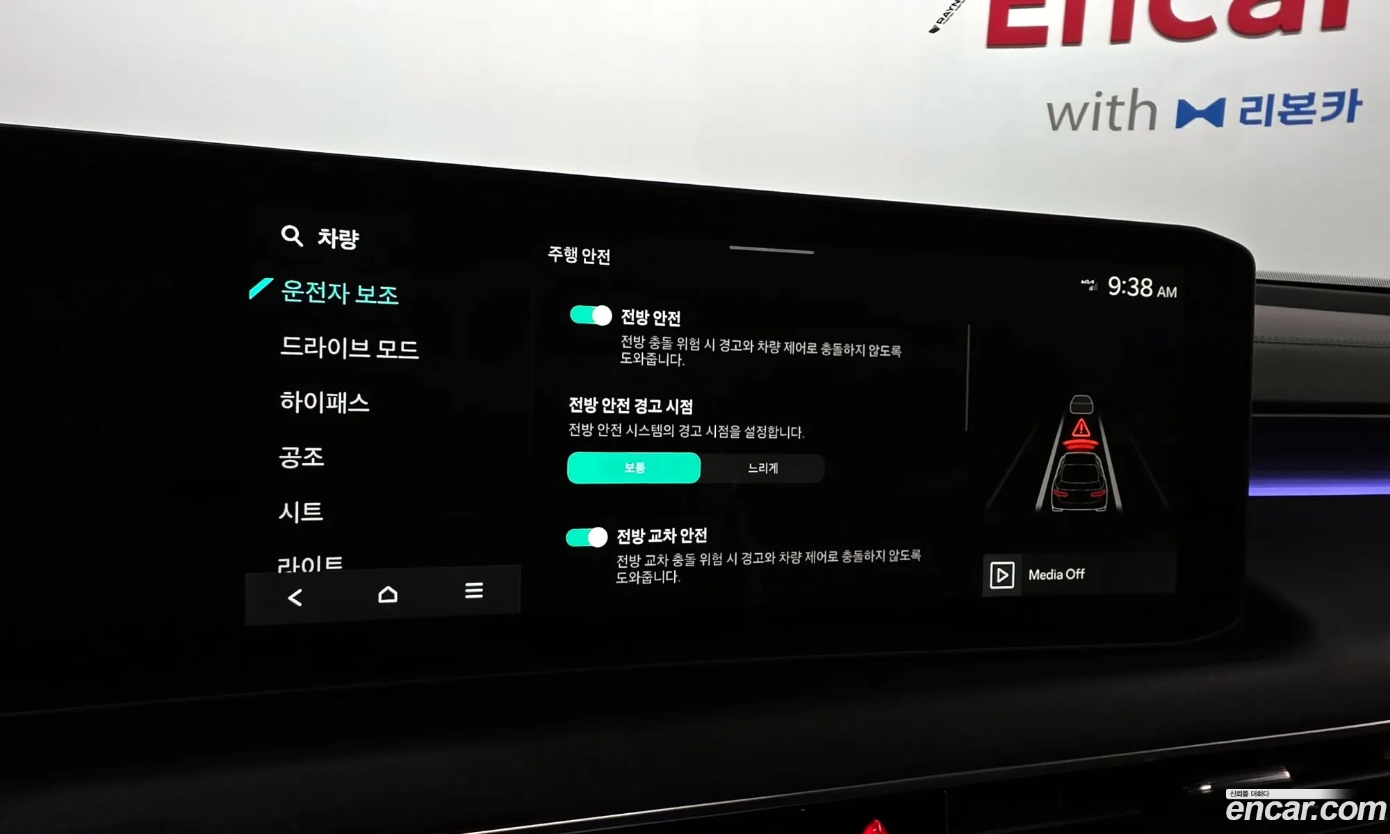 Kia K8 2025 — 9