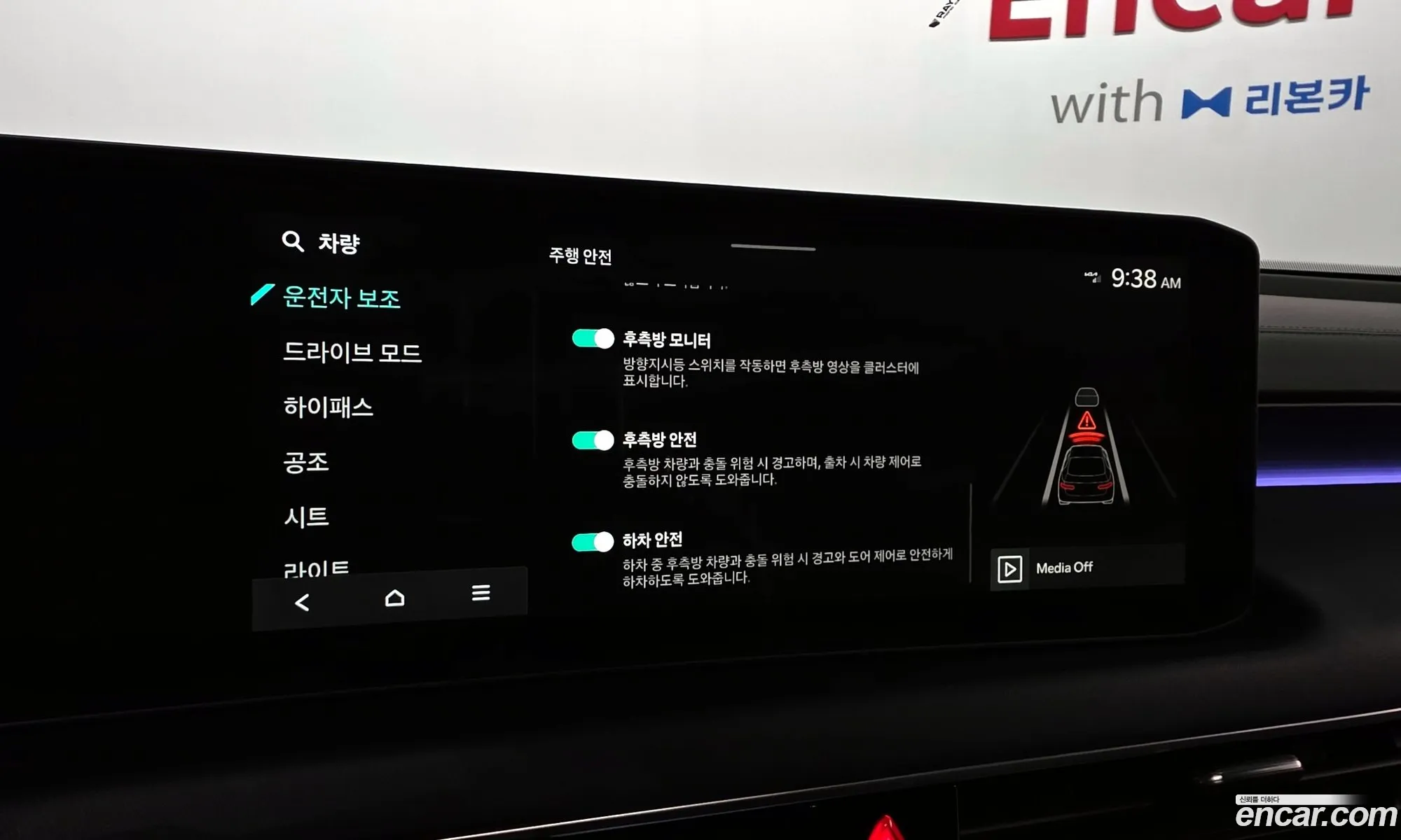 Kia K8 2025 — 26