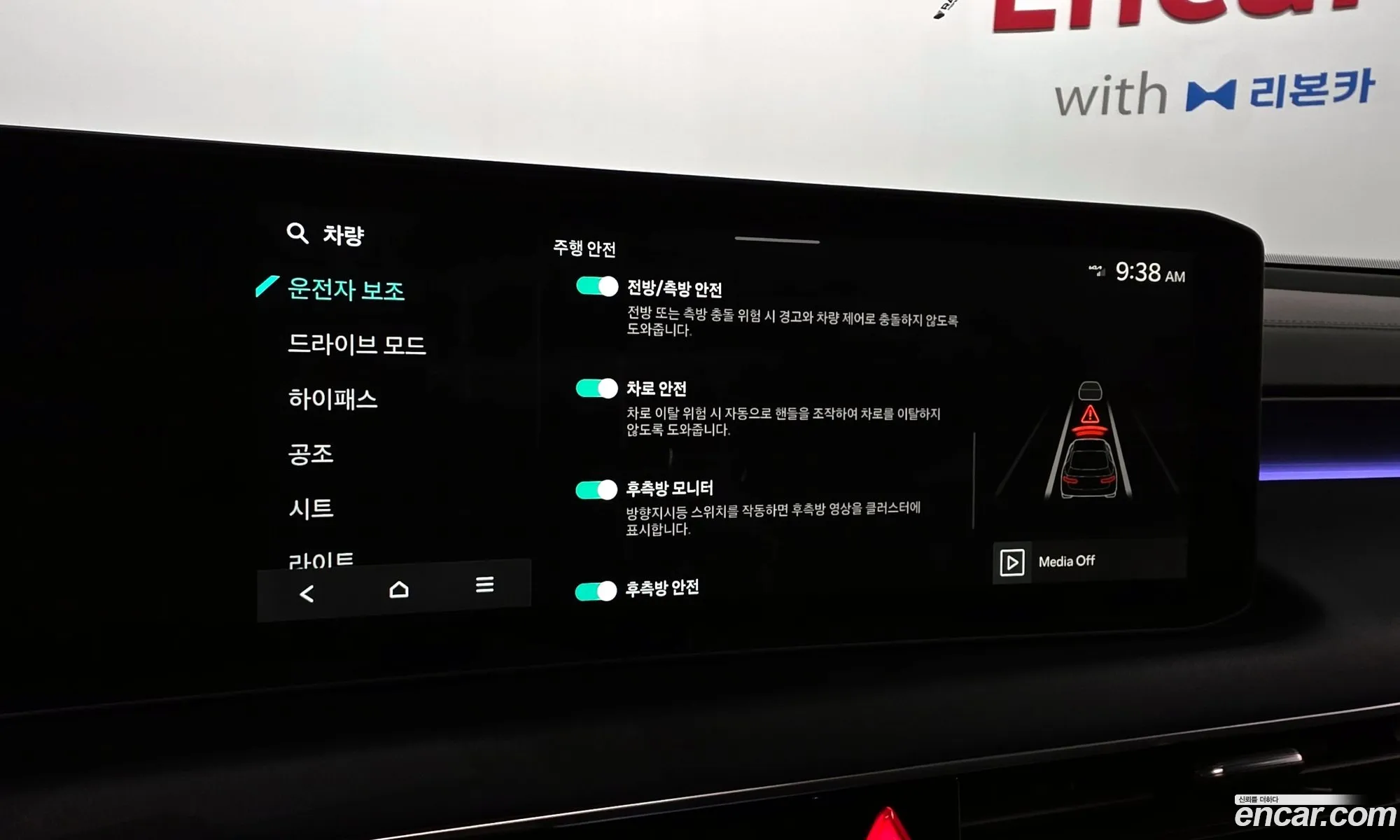 Kia K8 2025 — 2