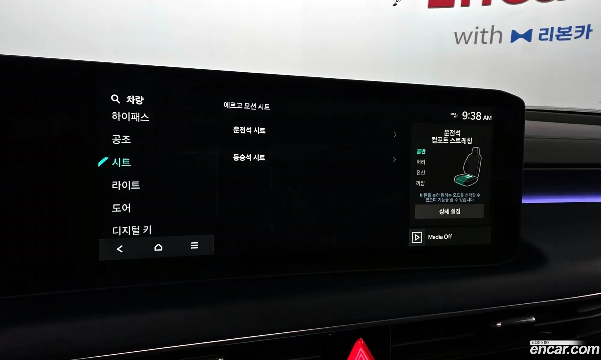 Kia K8 2025 — 13