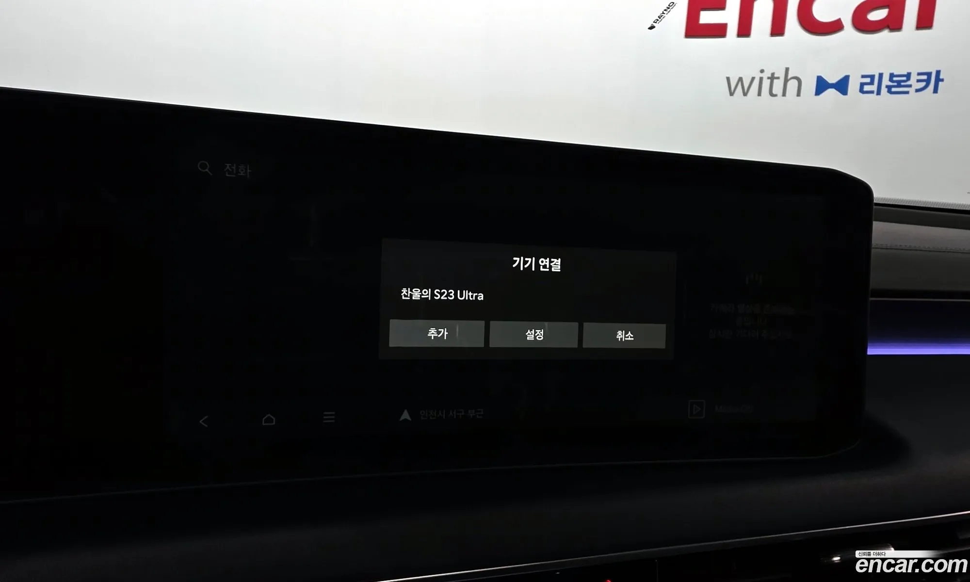 Kia K8 2025 — 12