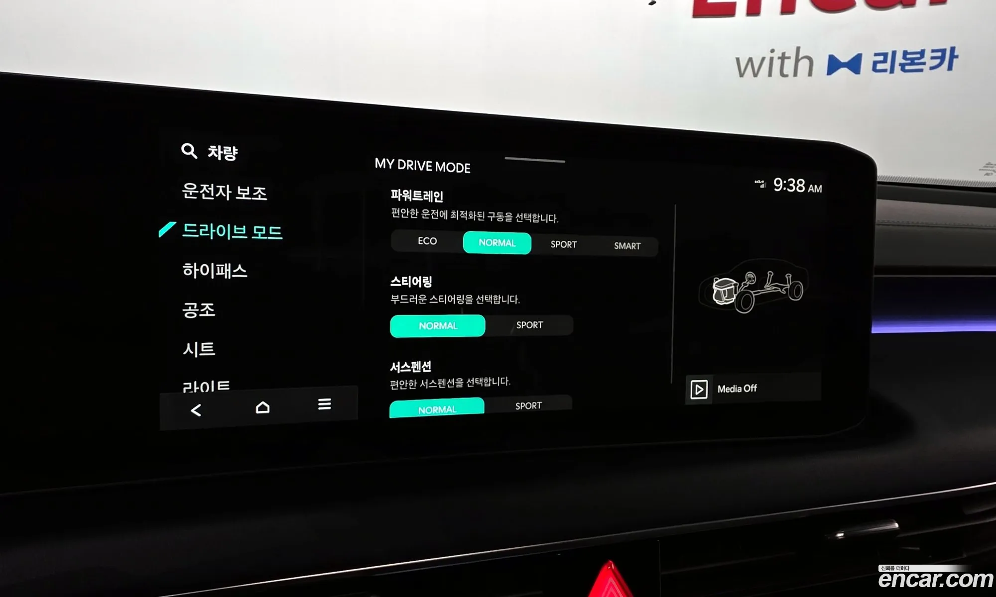 Kia K8 2025 — 5