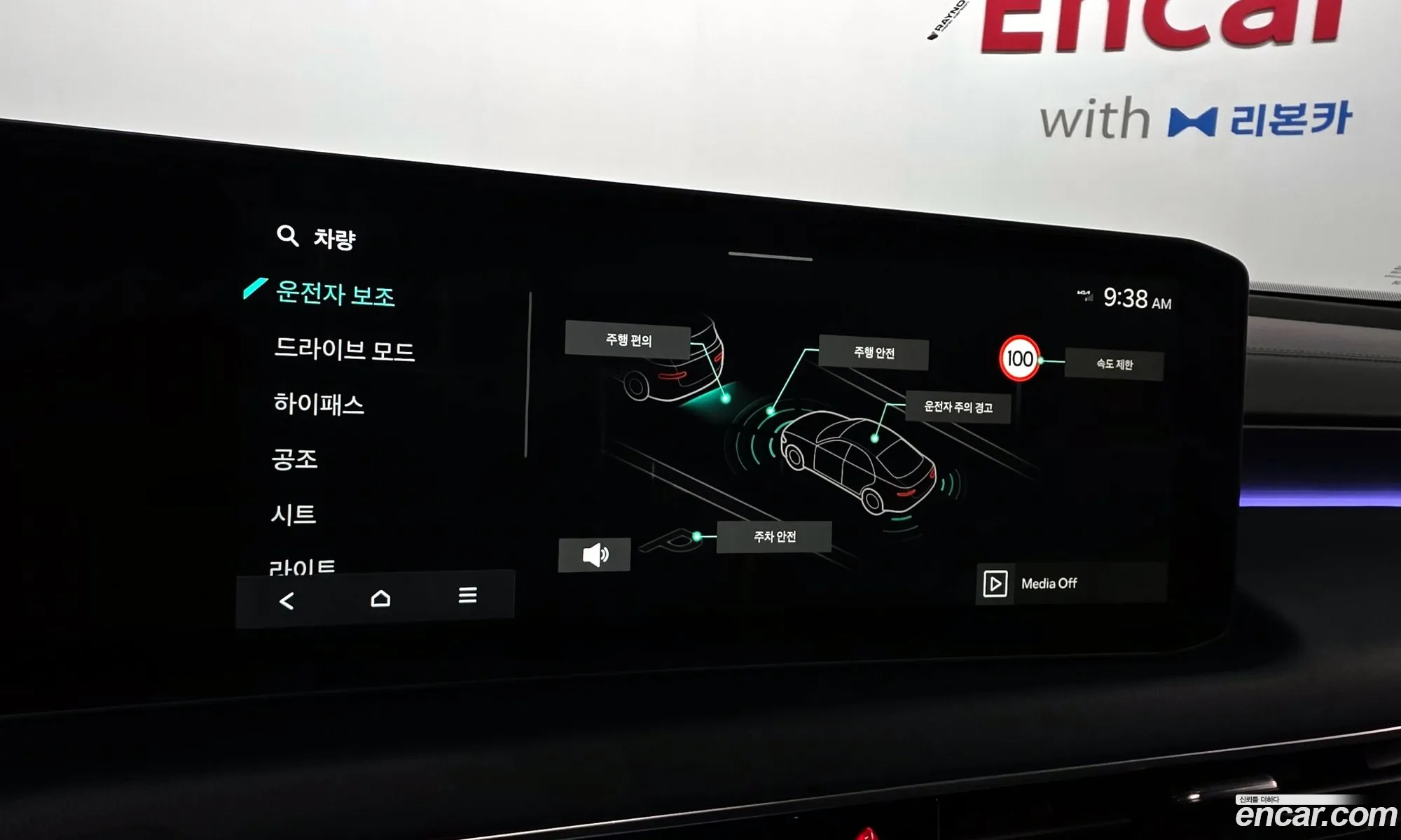 Kia K8 2025 — 8