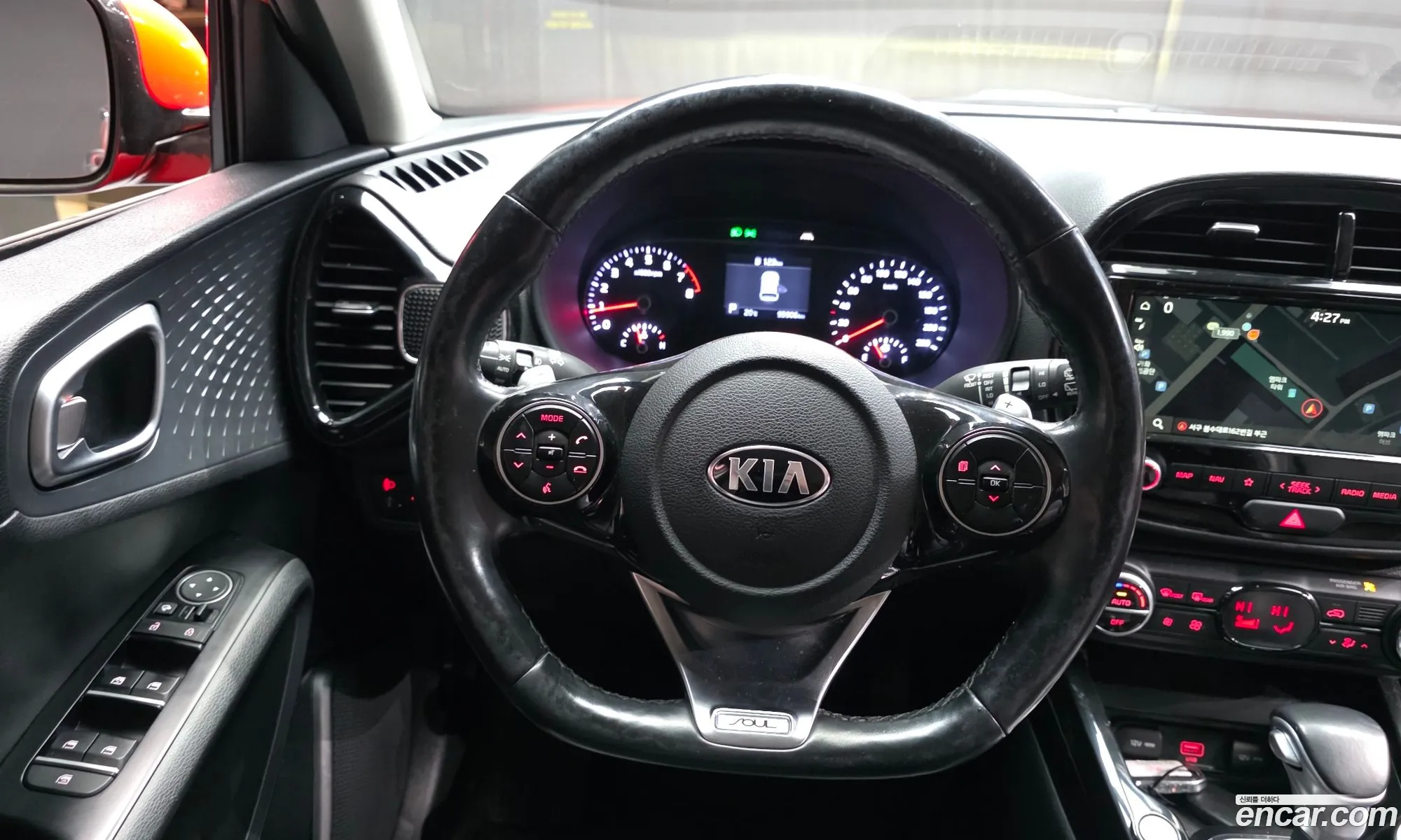 Kia Soul Booster