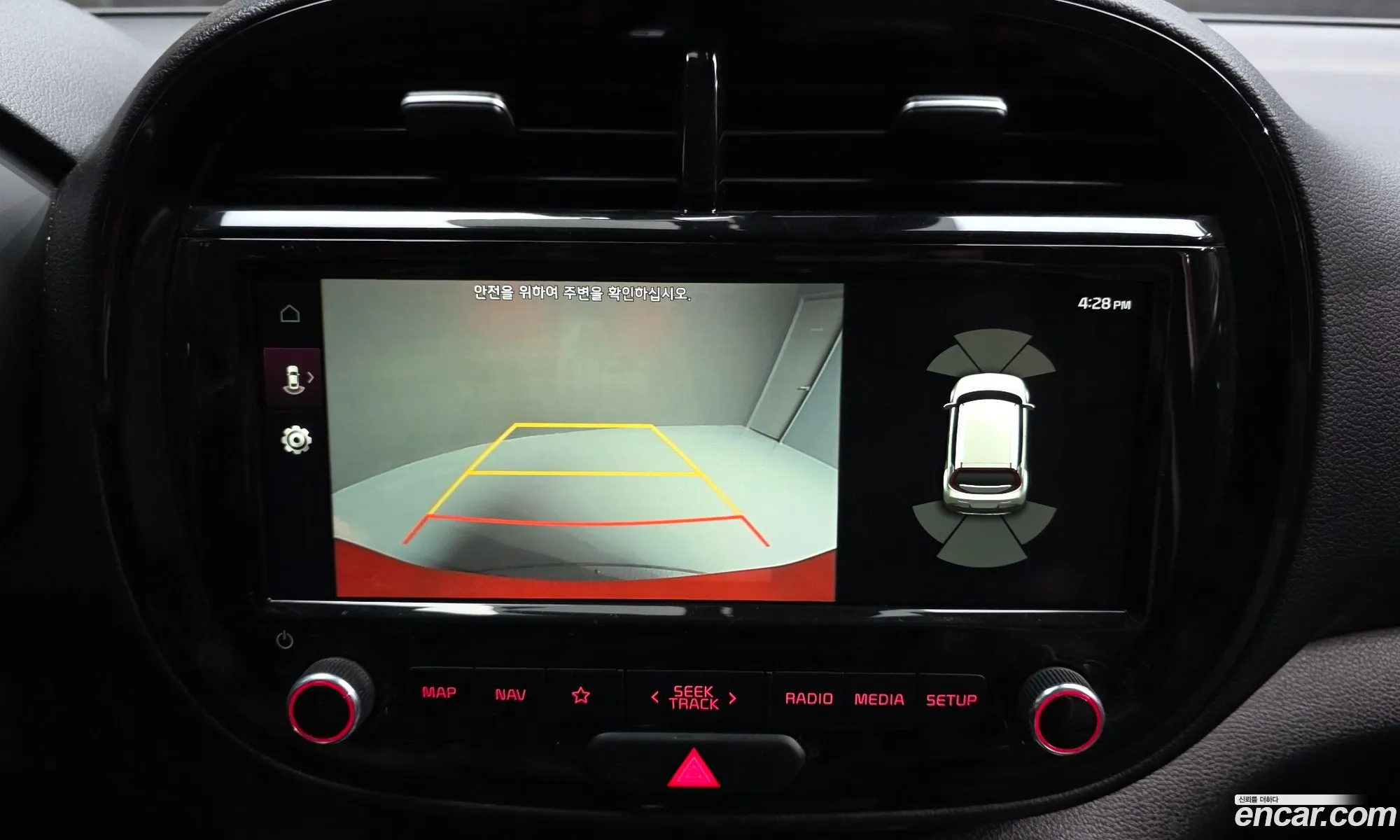 Kia Soul Booster