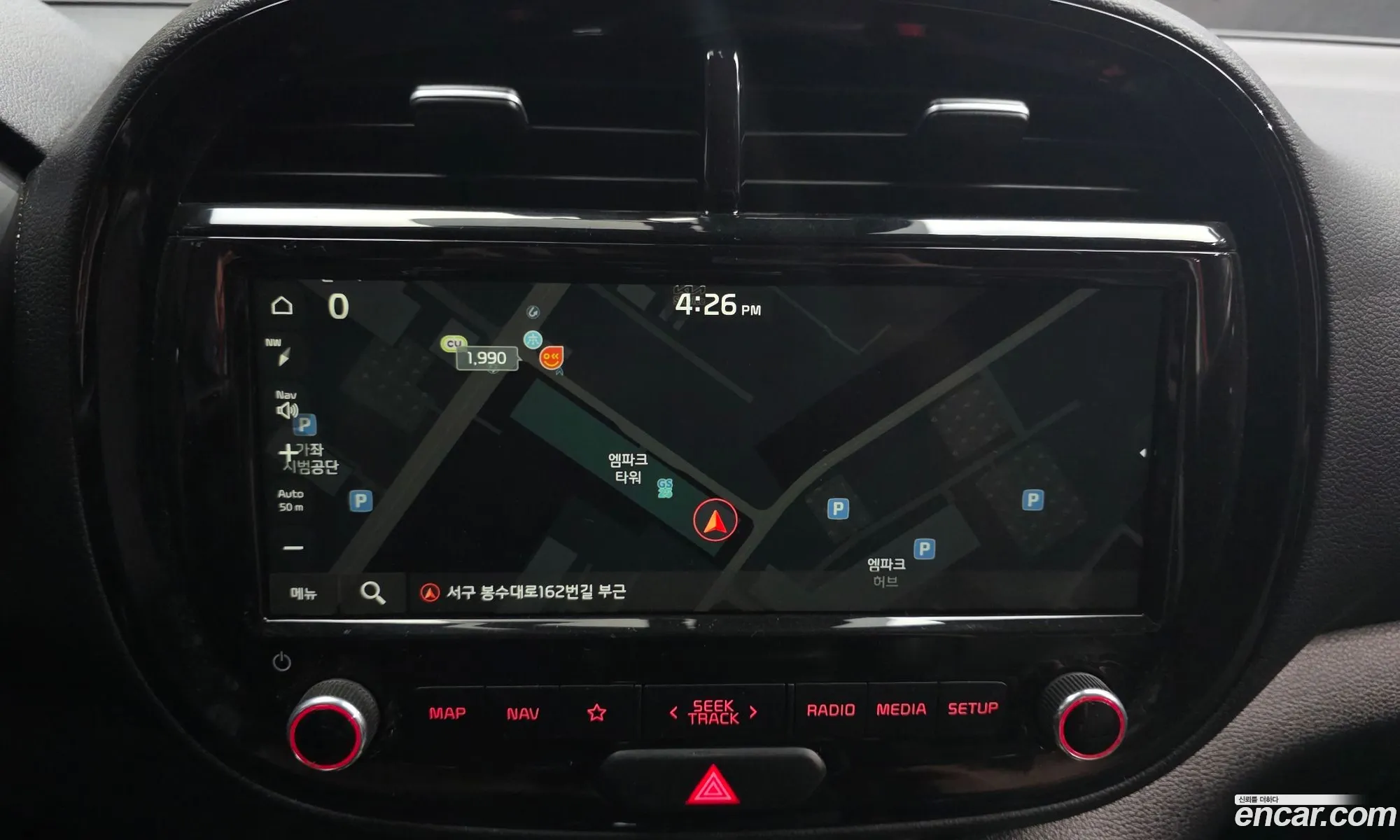 Kia Soul Booster