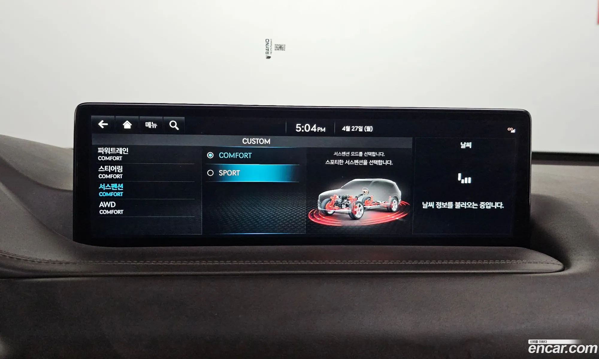 Genesis GV80 2022 — 3