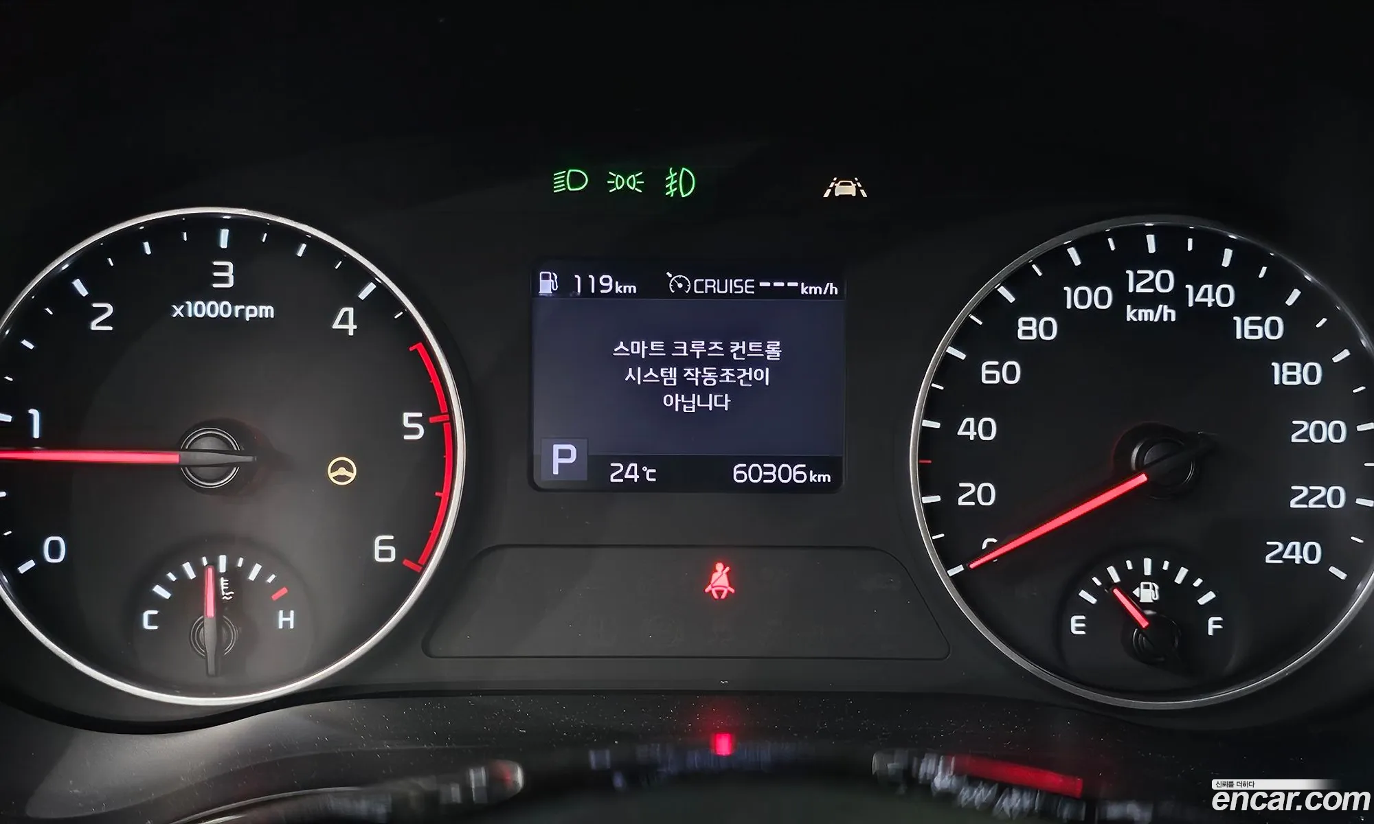 Kia Seltos 2021 — 8