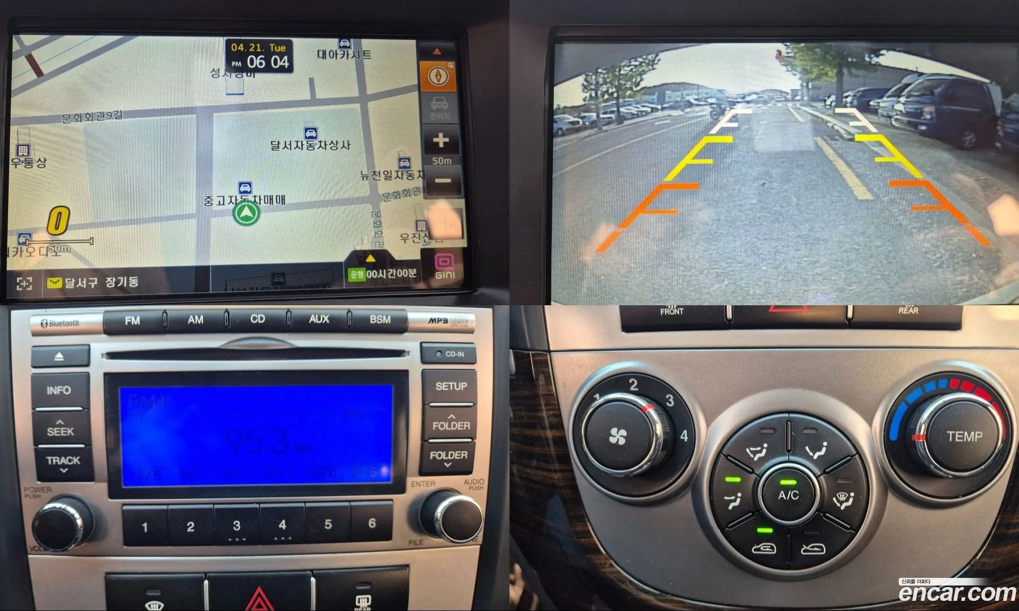 Hyundai Santa Fe CM 2010 — 8