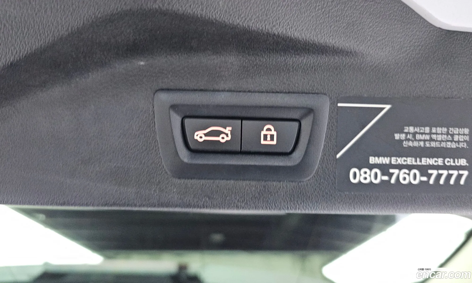 BMW X7 2022 WBATB4107N9K27697 — 4