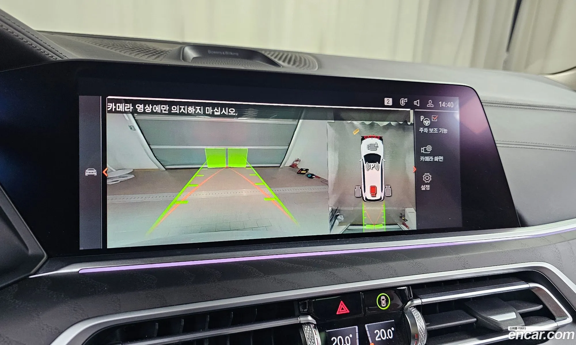 BMW X7 2022 WBATB4107N9K27697 — 2