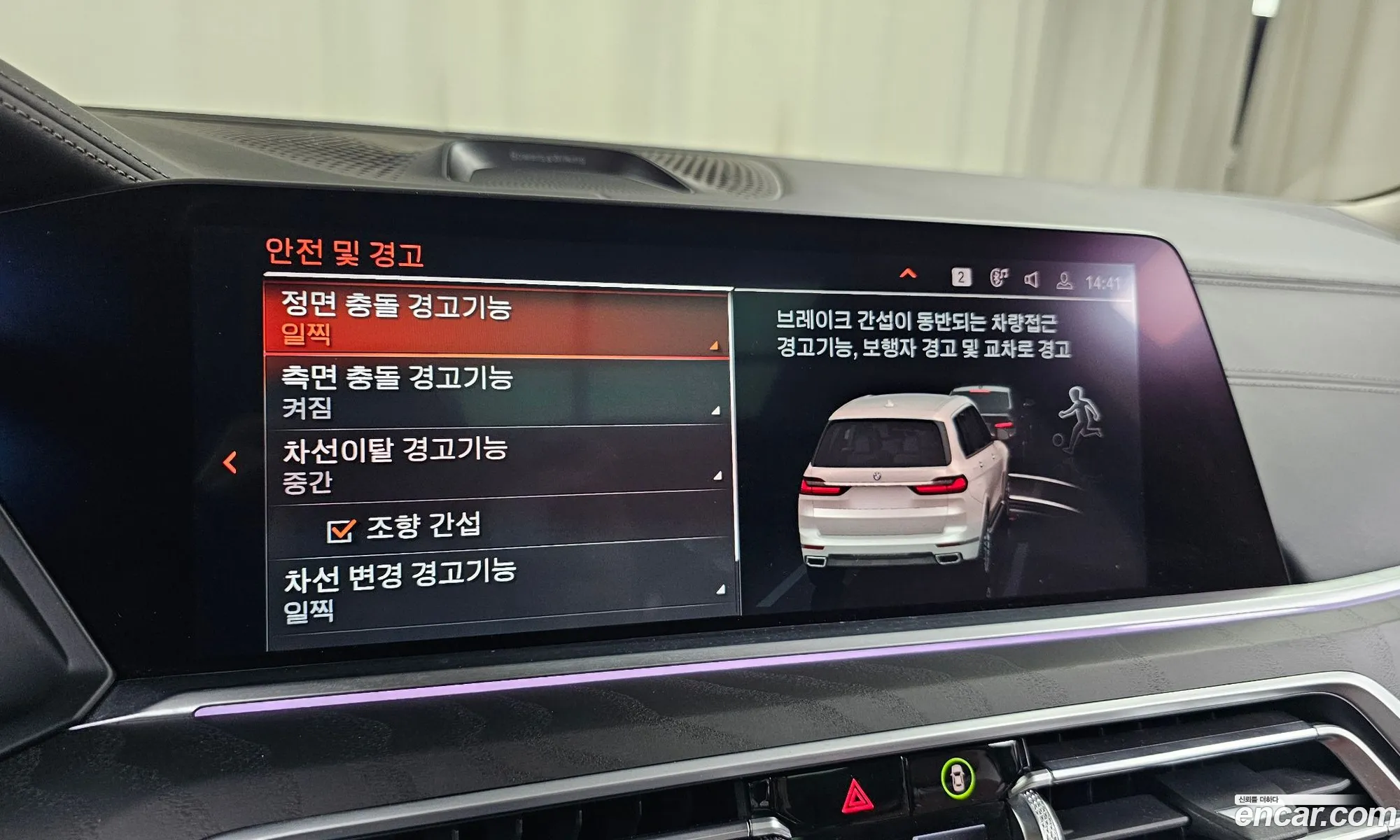 BMW X7 2022 WBATB4107N9K27697 — 30