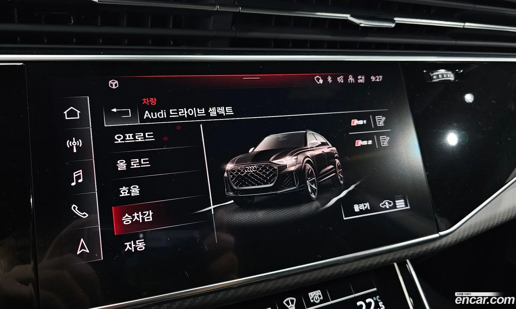 Audi RSQ8 2025 WUAZZZF11SD018796 — 29