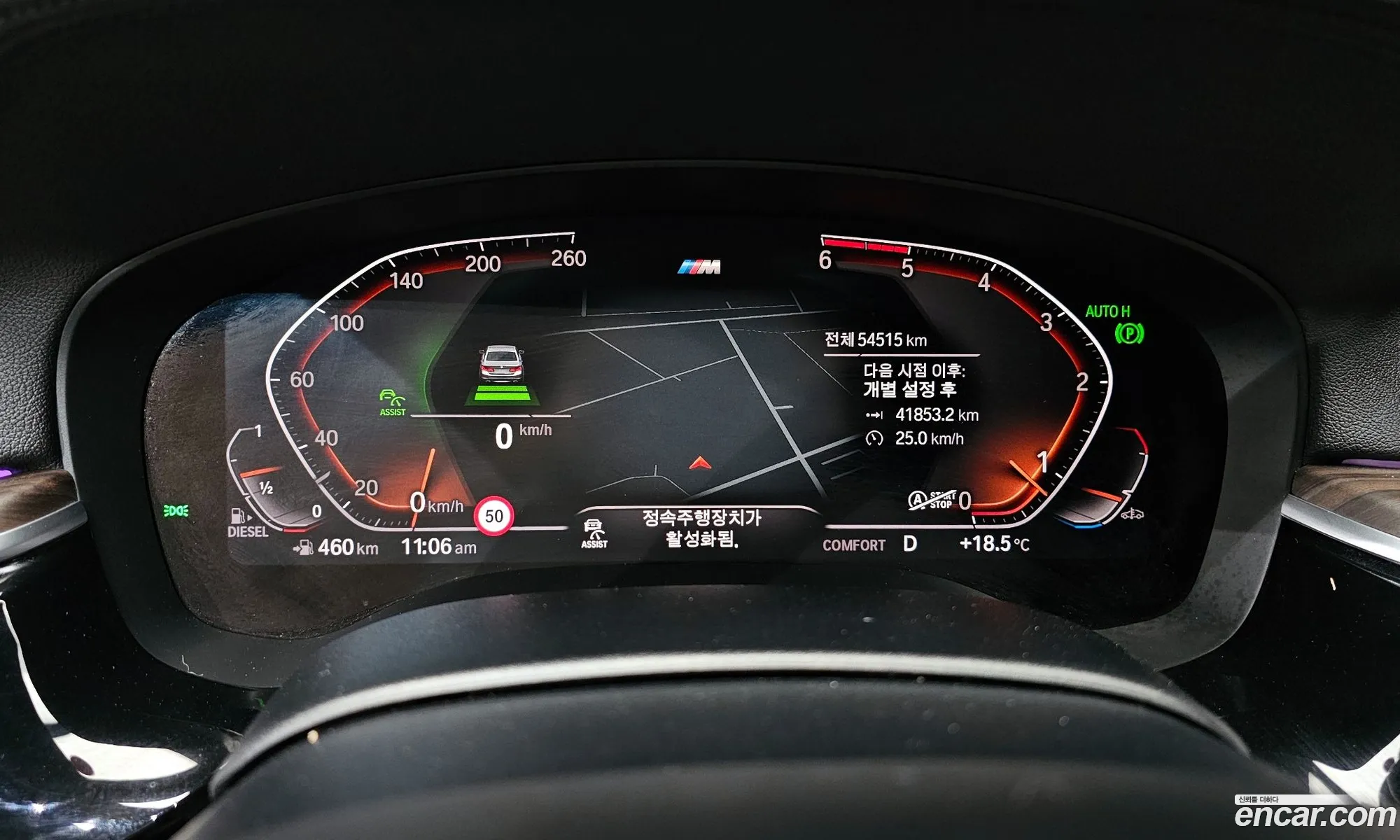 BMW 6 Series GT 2020 WBAJX2108LCD78063 — 13